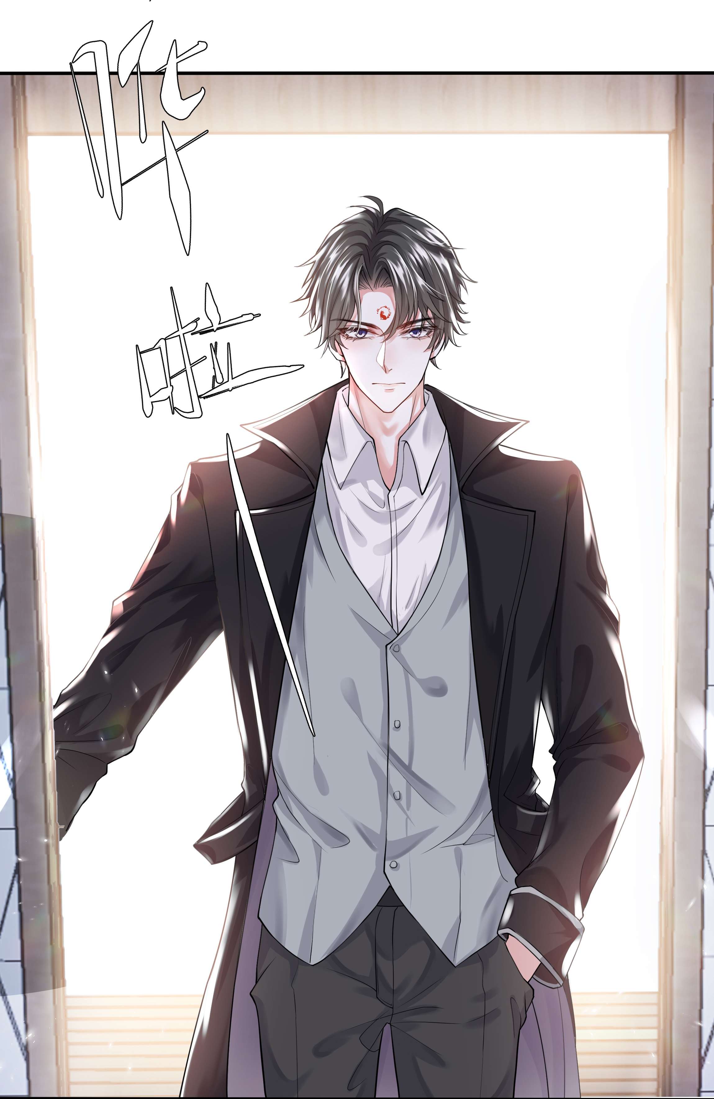 步天纲6 八字属阴