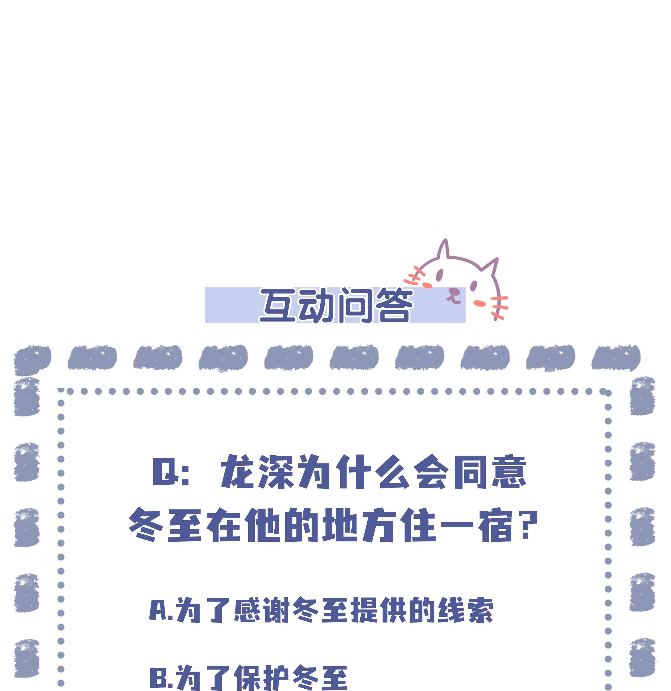 步天纲6 八字属阴