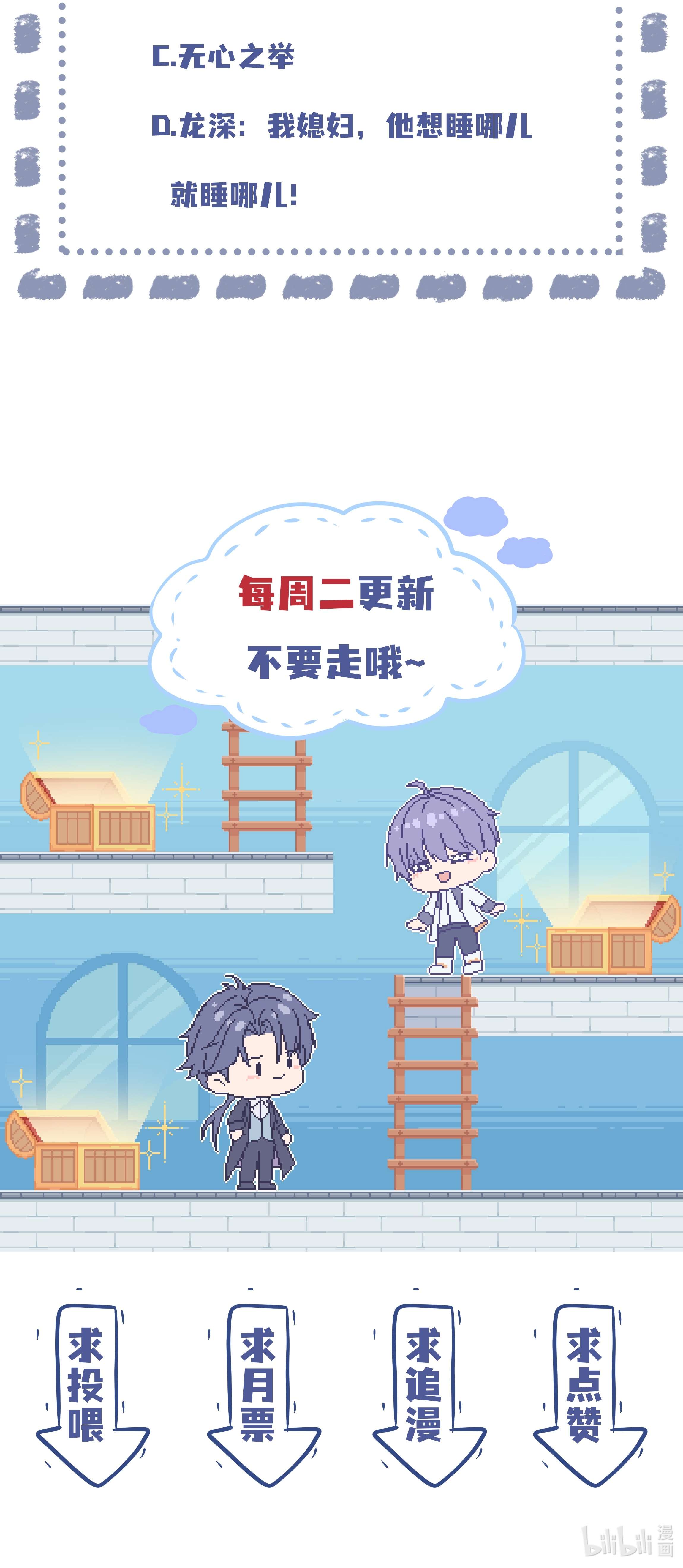 步天纲6 八字属阴