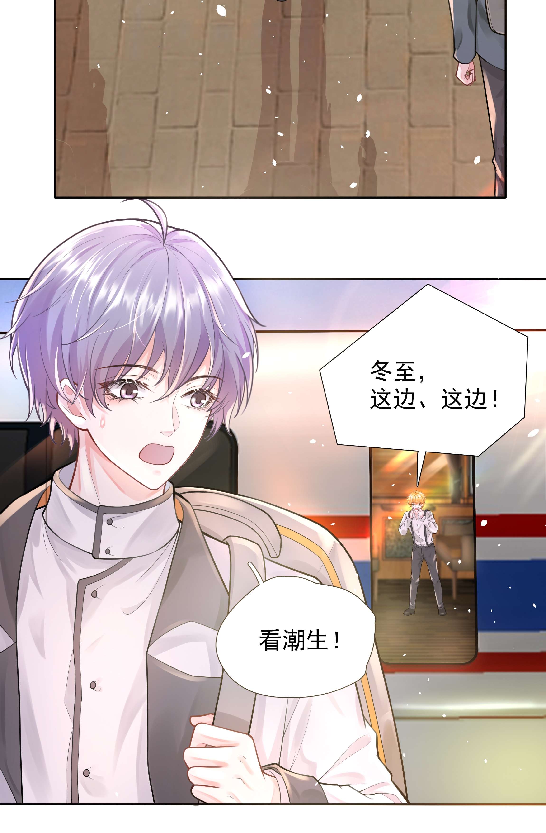 步天纲7 龙出深潭，灵通九天
