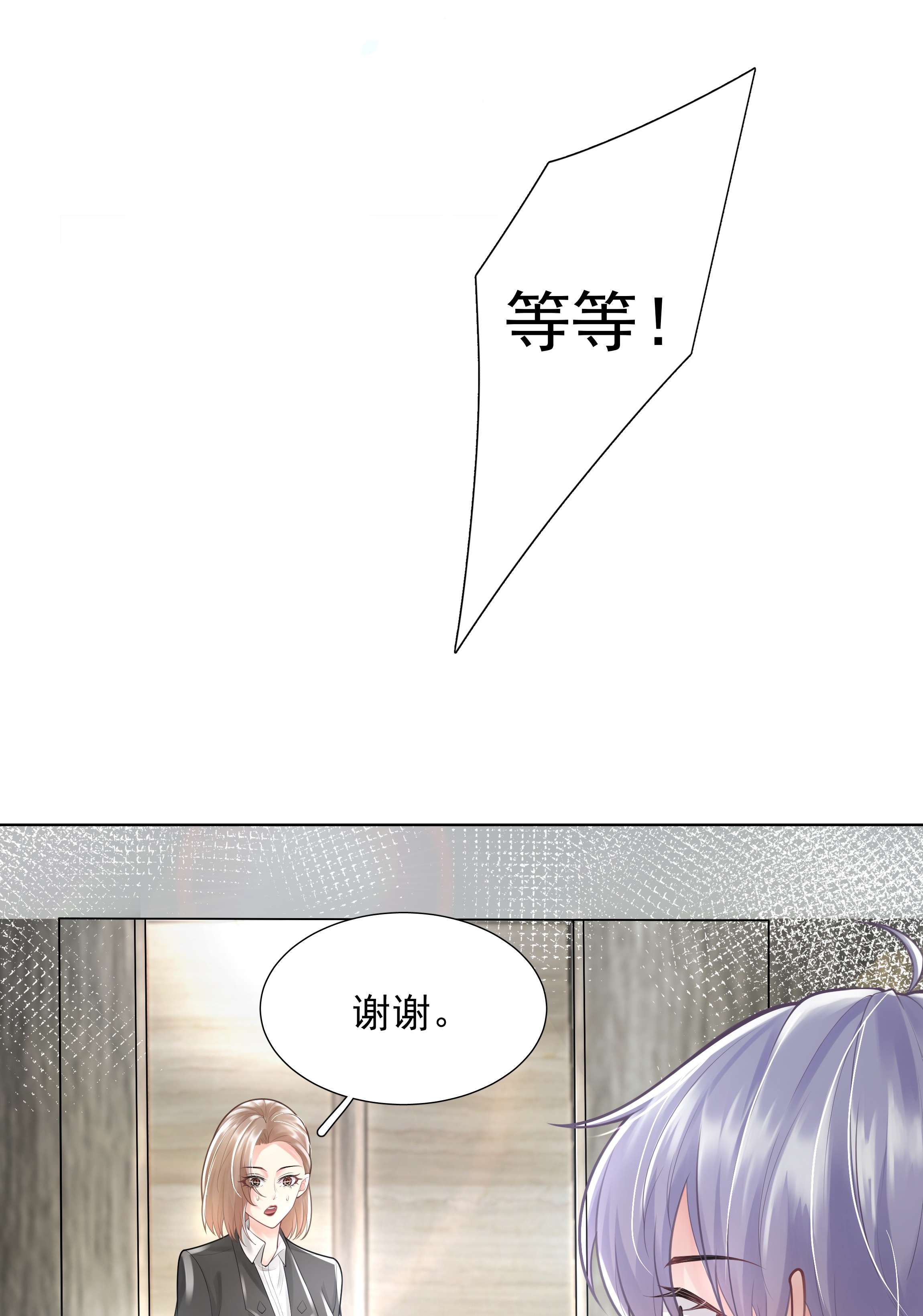 步天纲7 龙出深潭，灵通九天