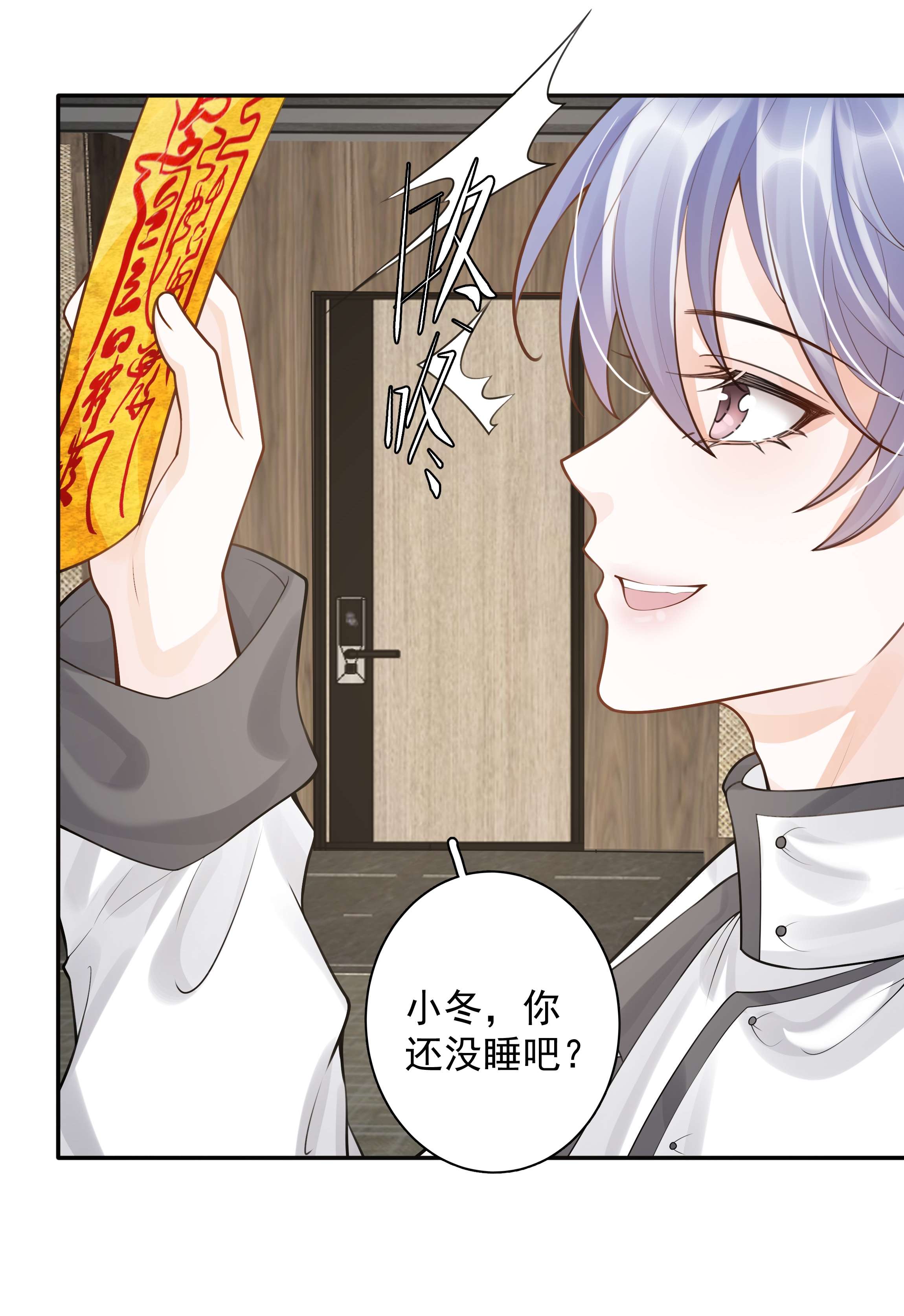 步天纲7 龙出深潭，灵通九天