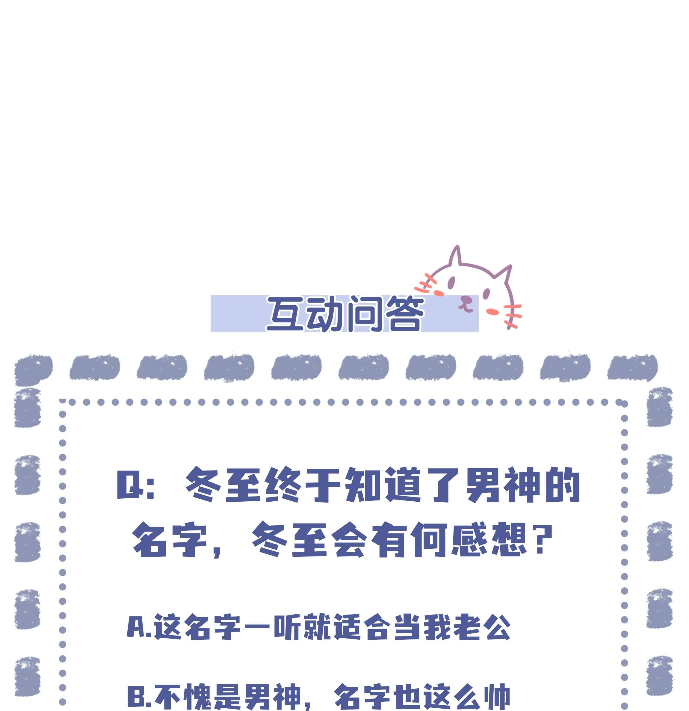 步天纲7 龙出深潭，灵通九天