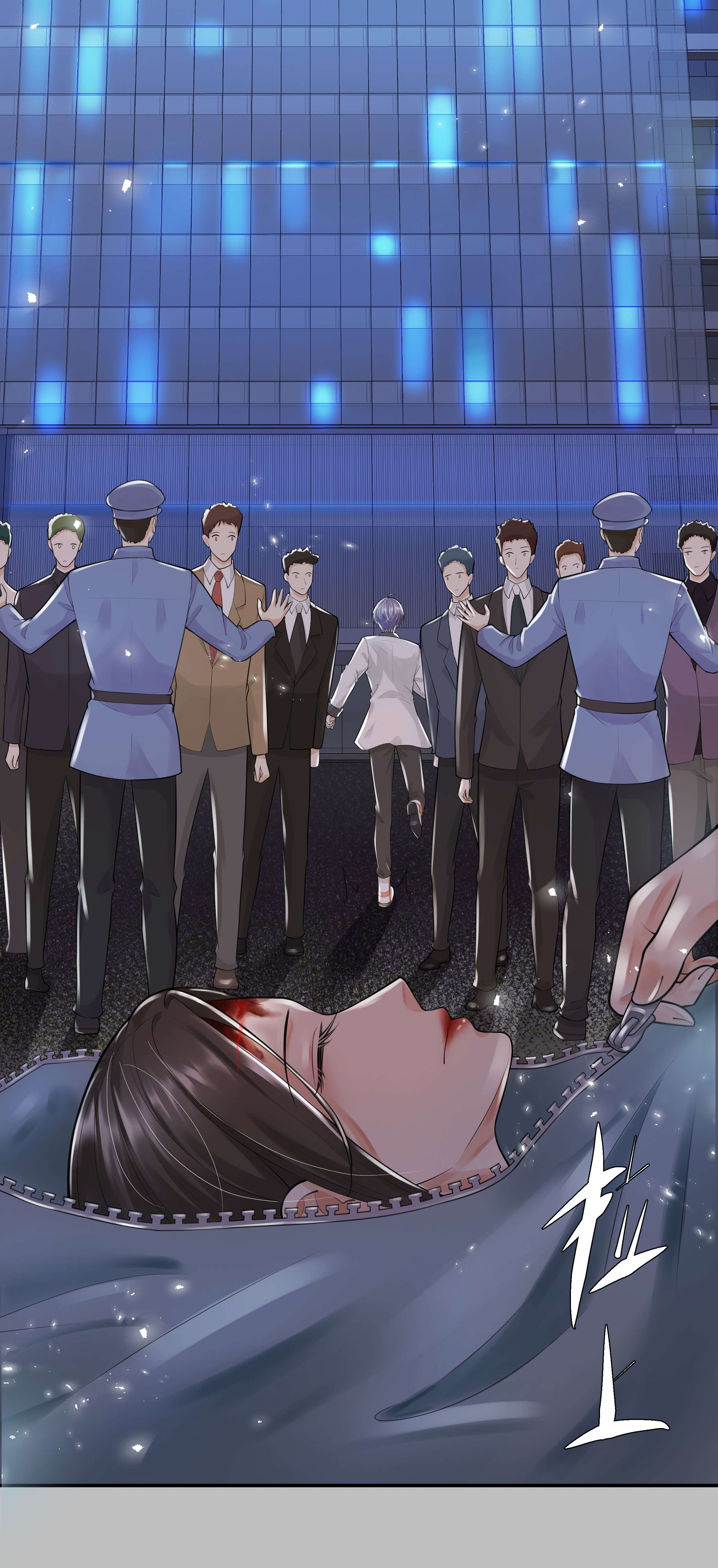 步天纲8 鬼打墙