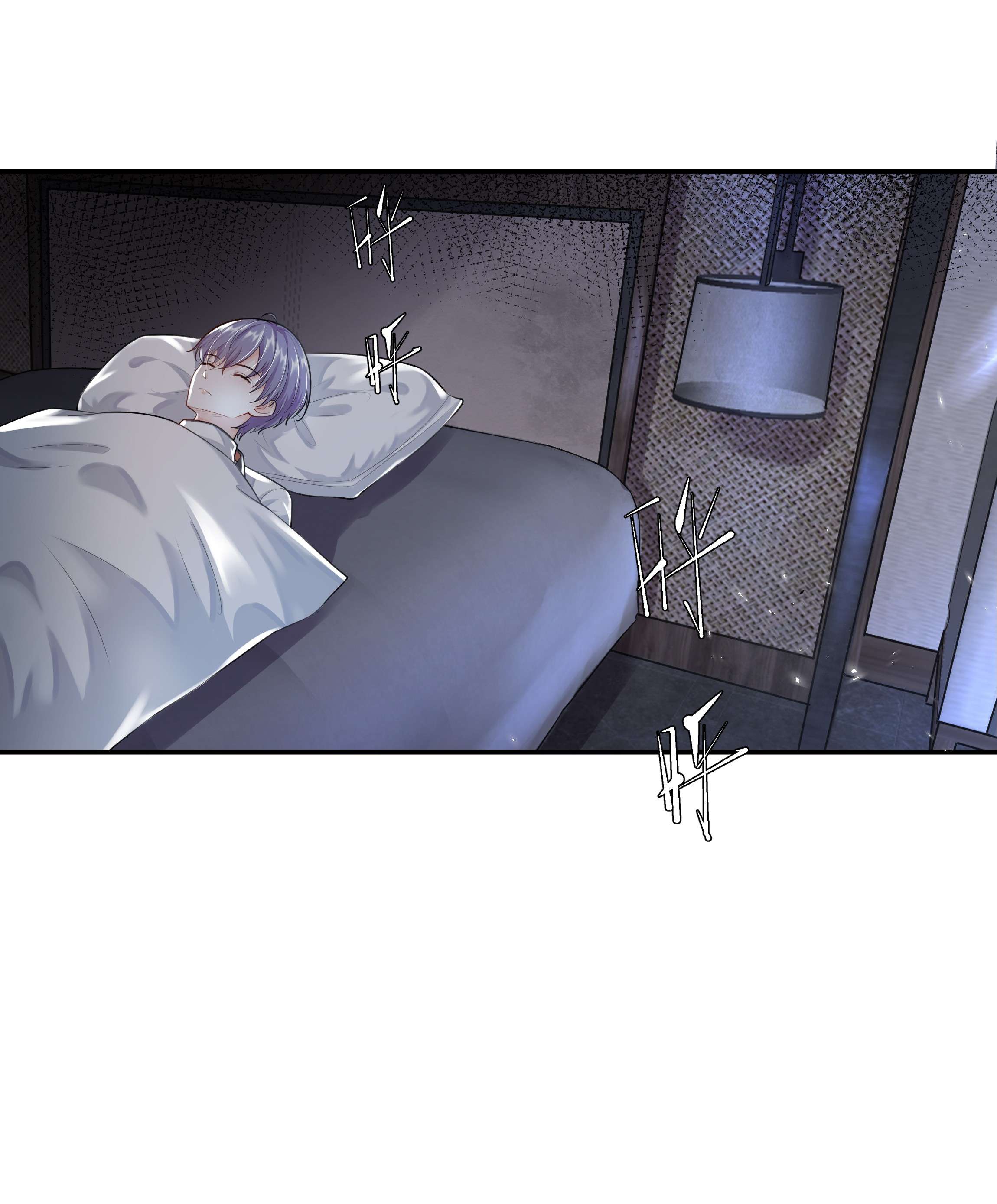 步天纲8 鬼打墙