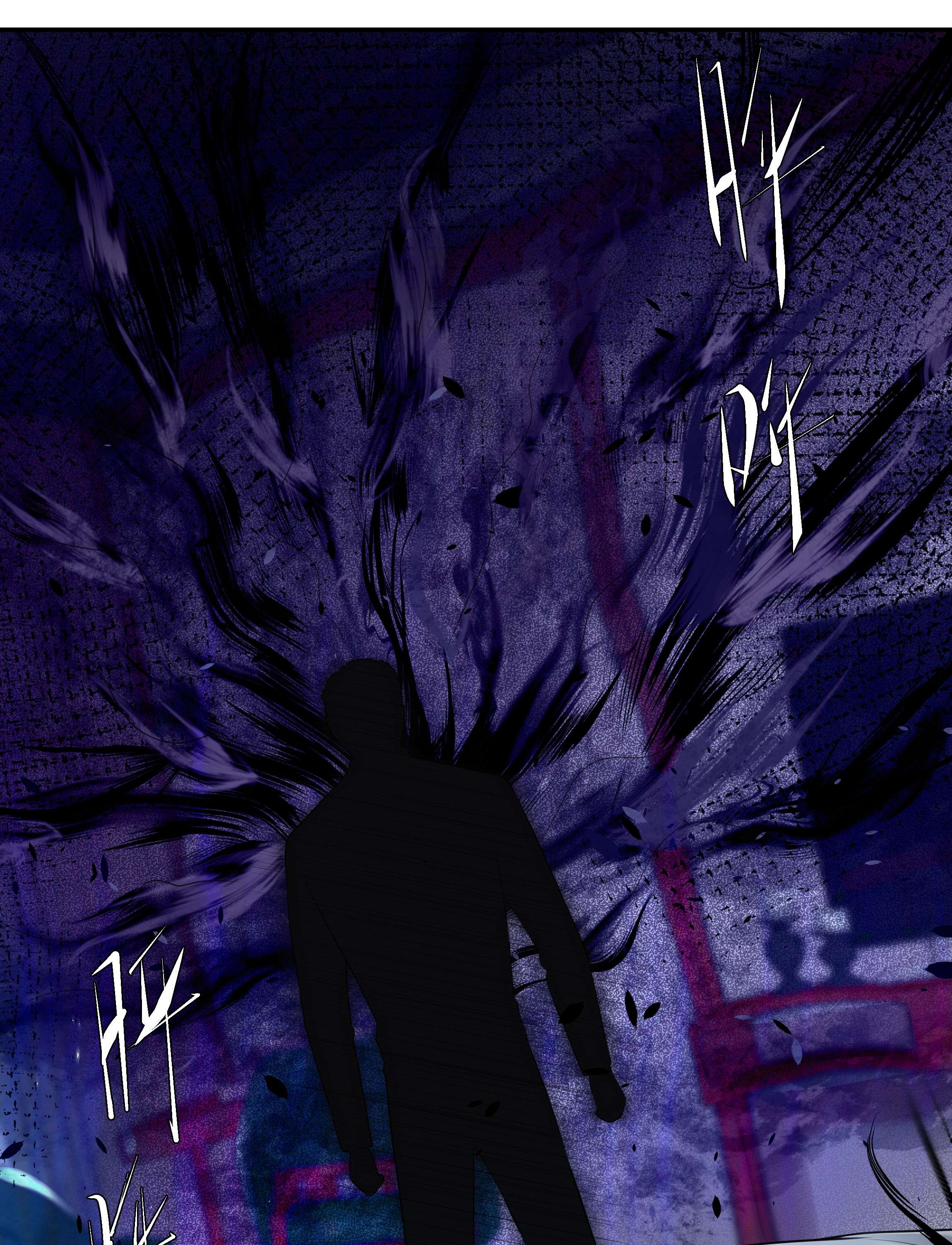 步天纲8 鬼打墙