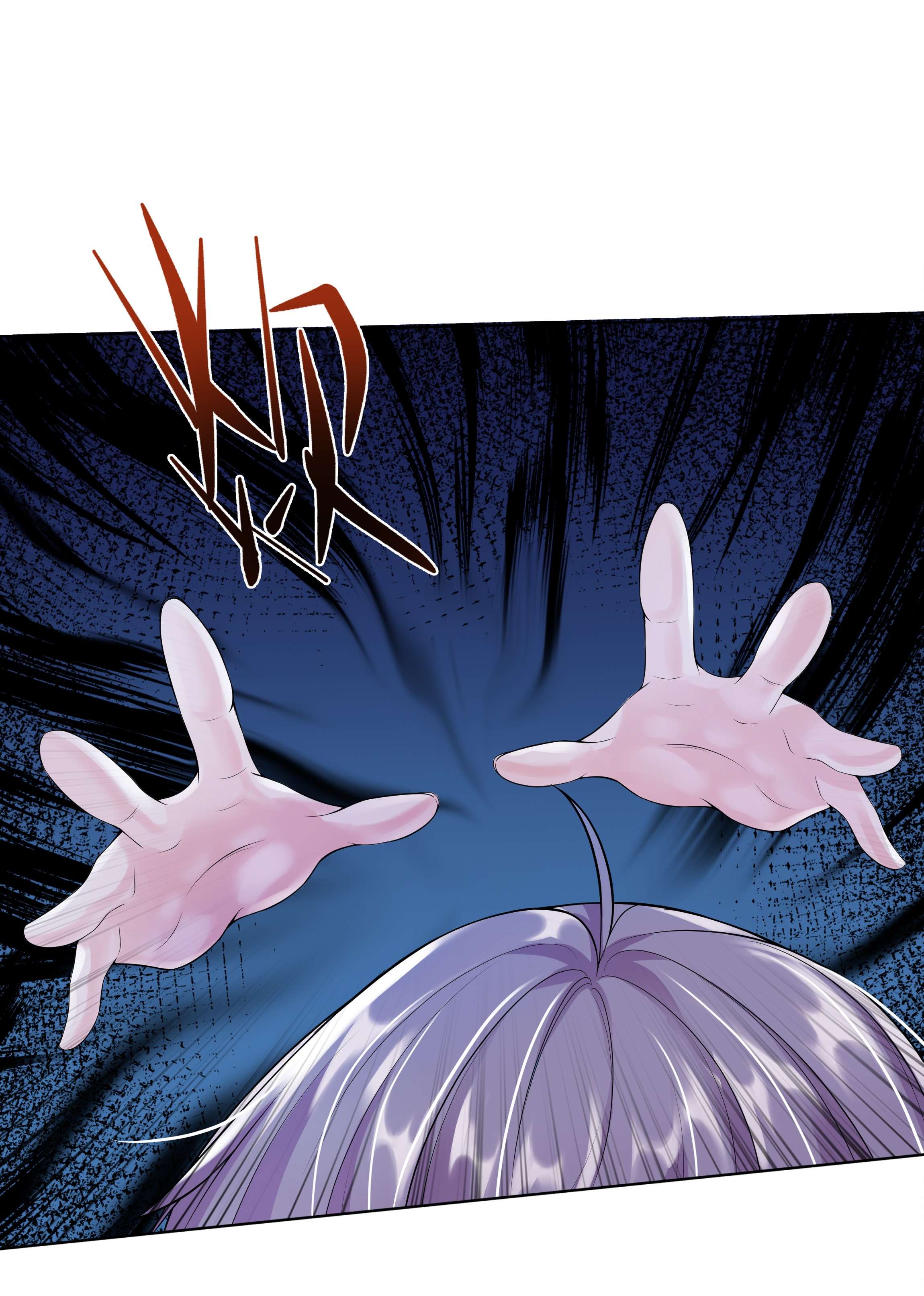 步天纲8 鬼打墙