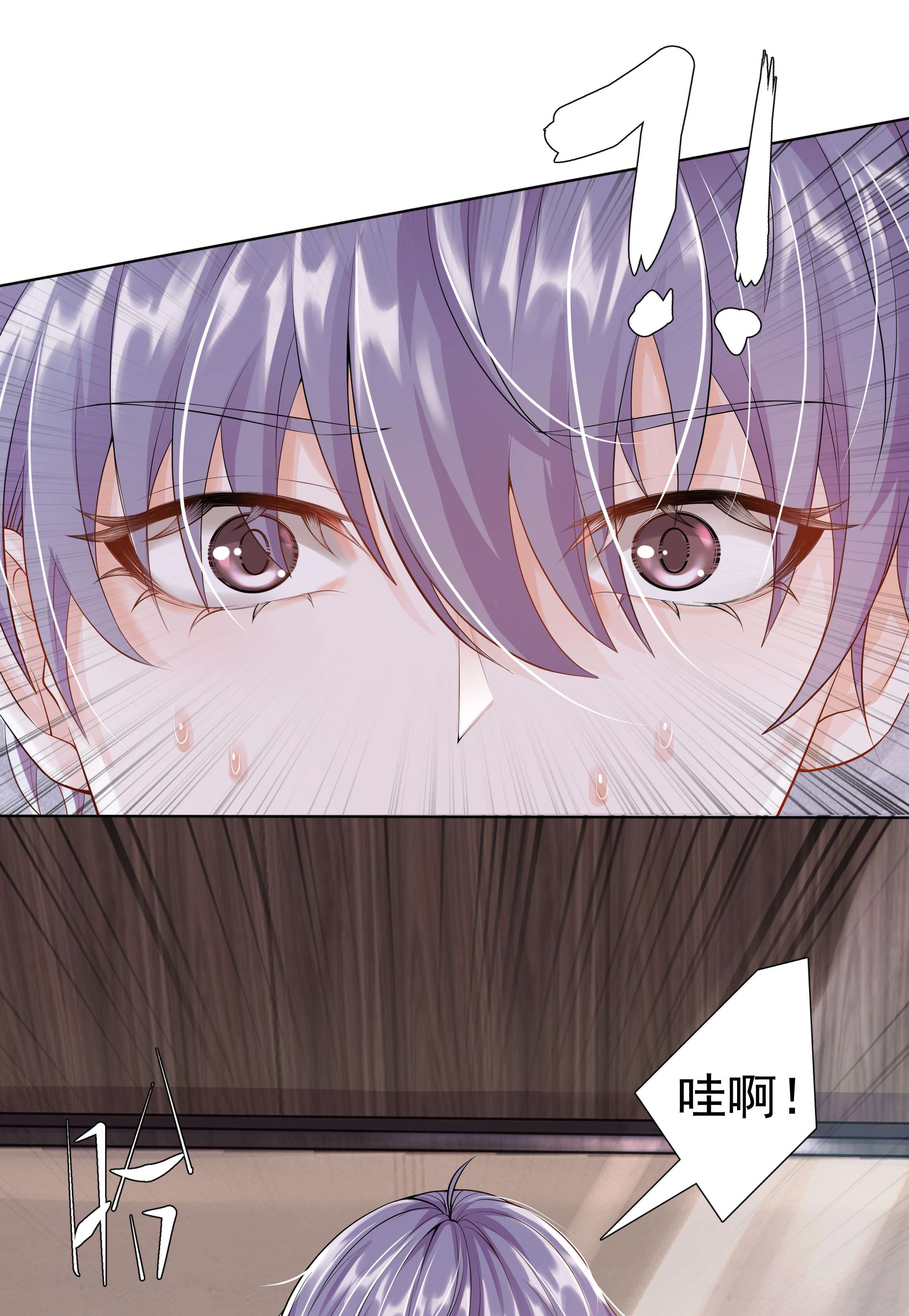 步天纲8 鬼打墙