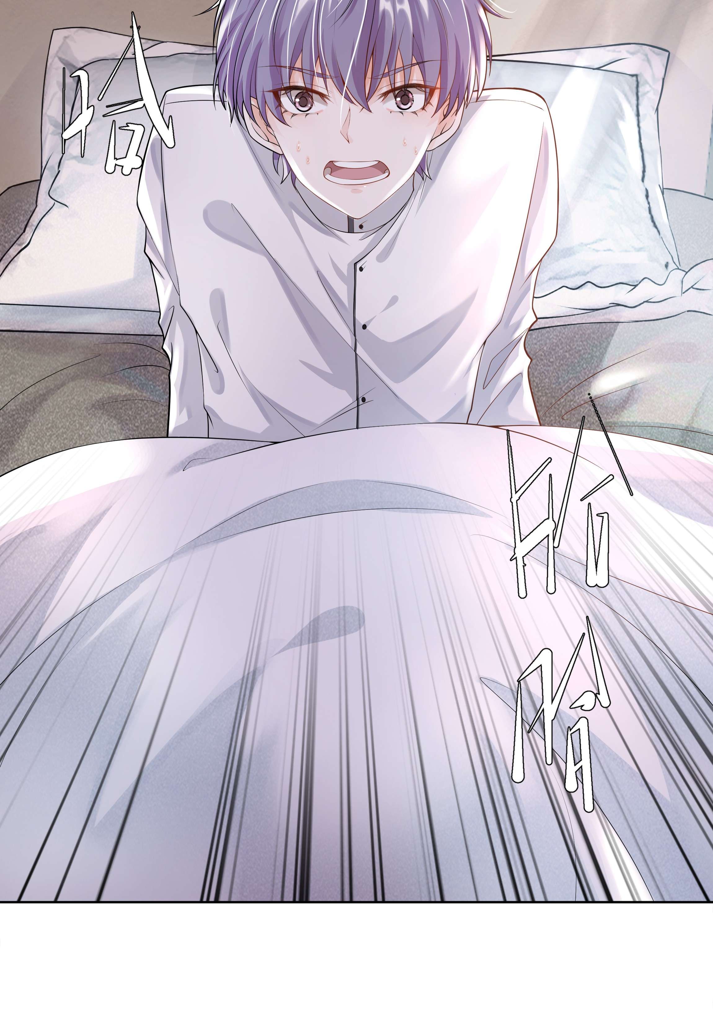 步天纲8 鬼打墙