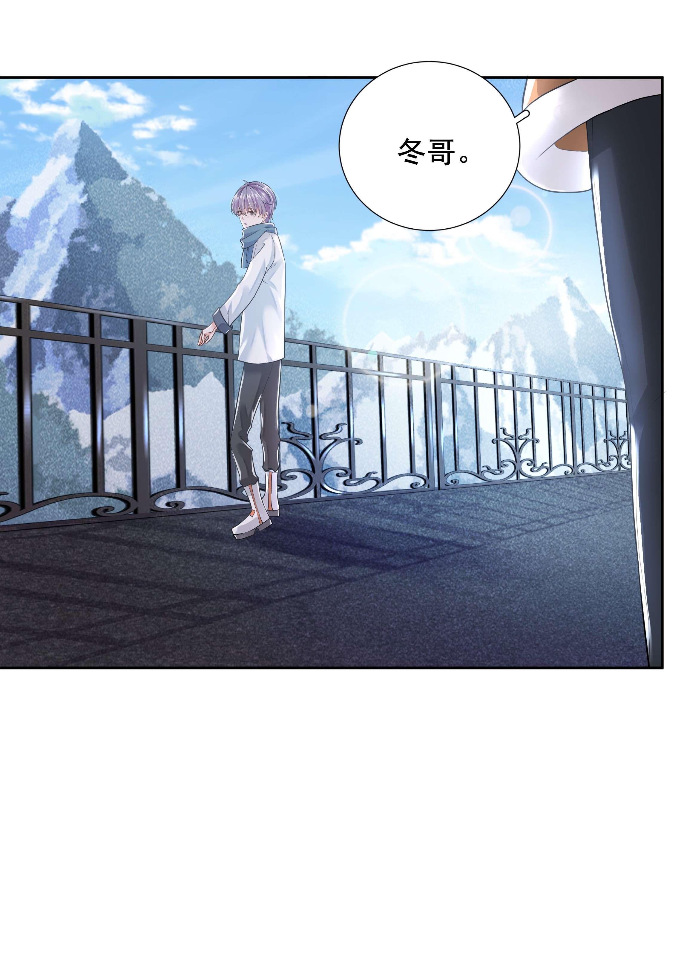 步天纲8 鬼打墙