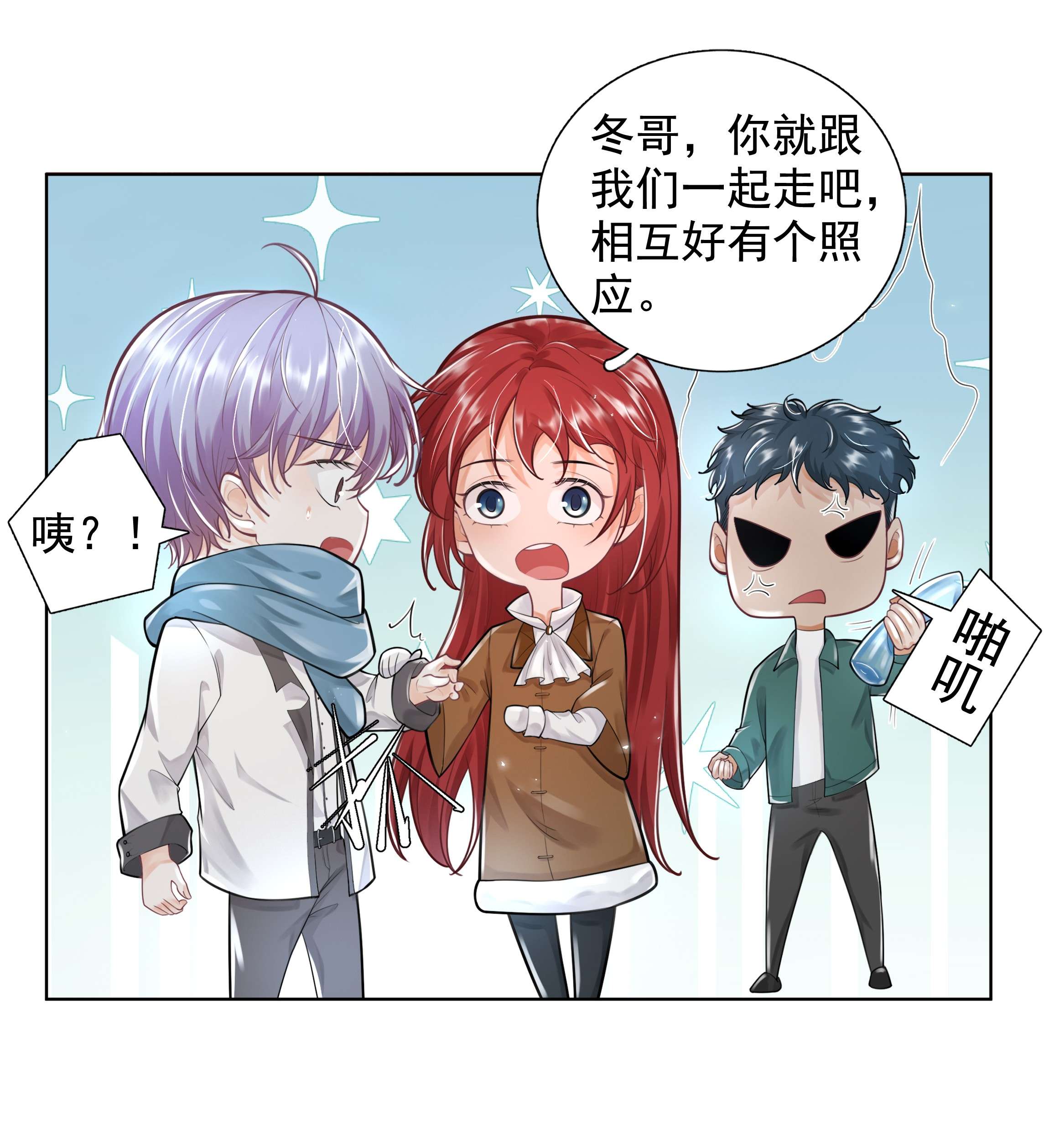 步天纲8 鬼打墙