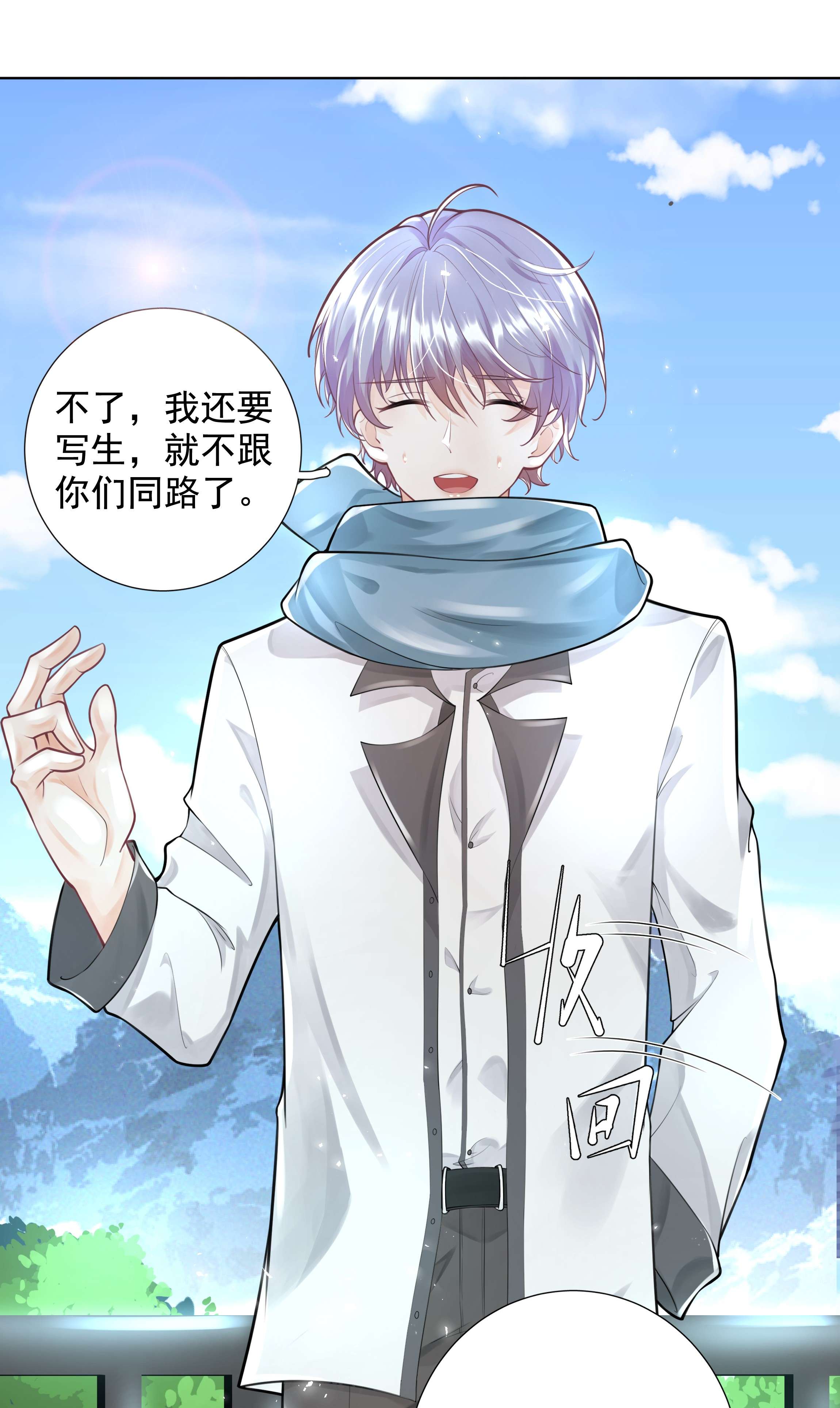 步天纲8 鬼打墙