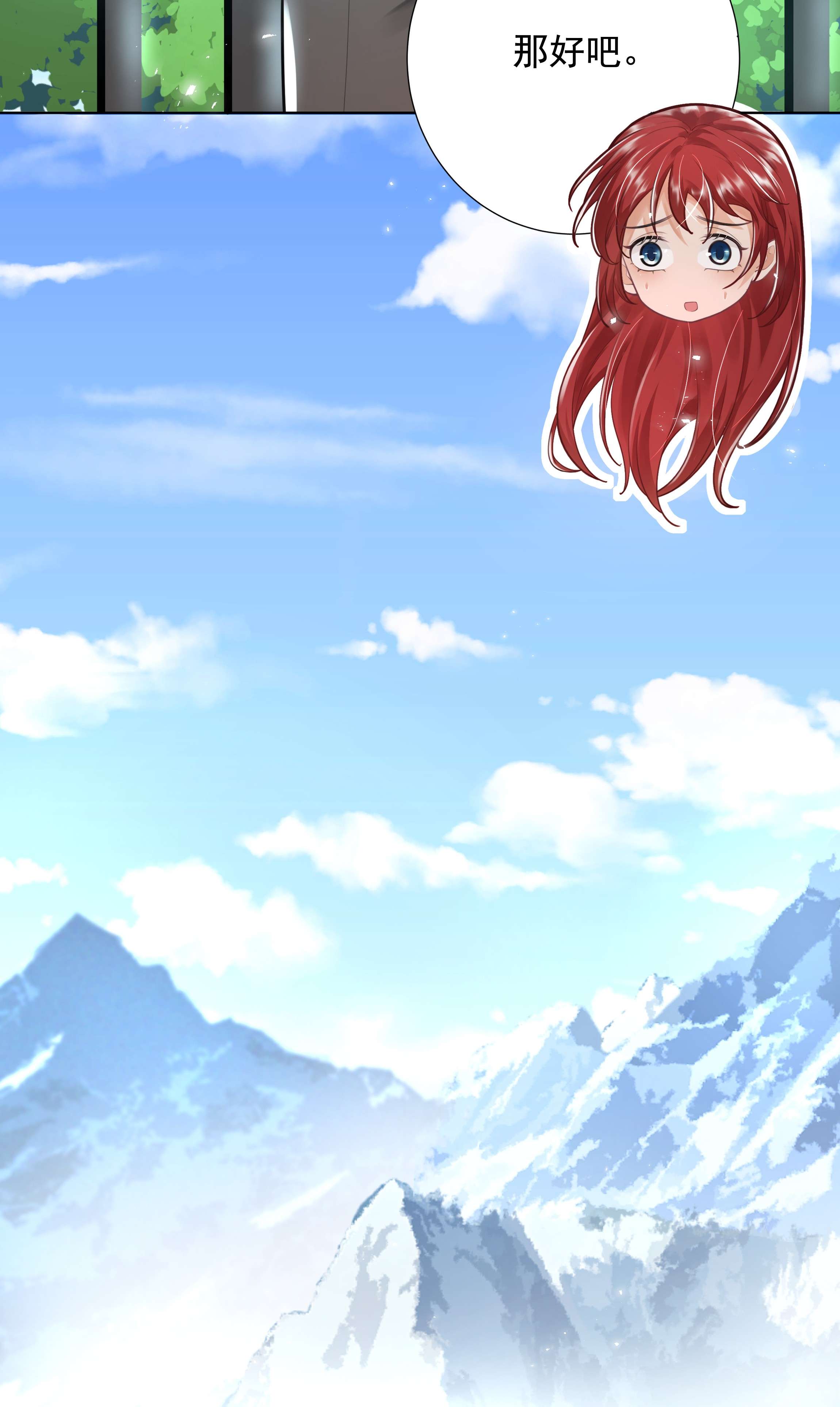 步天纲8 鬼打墙