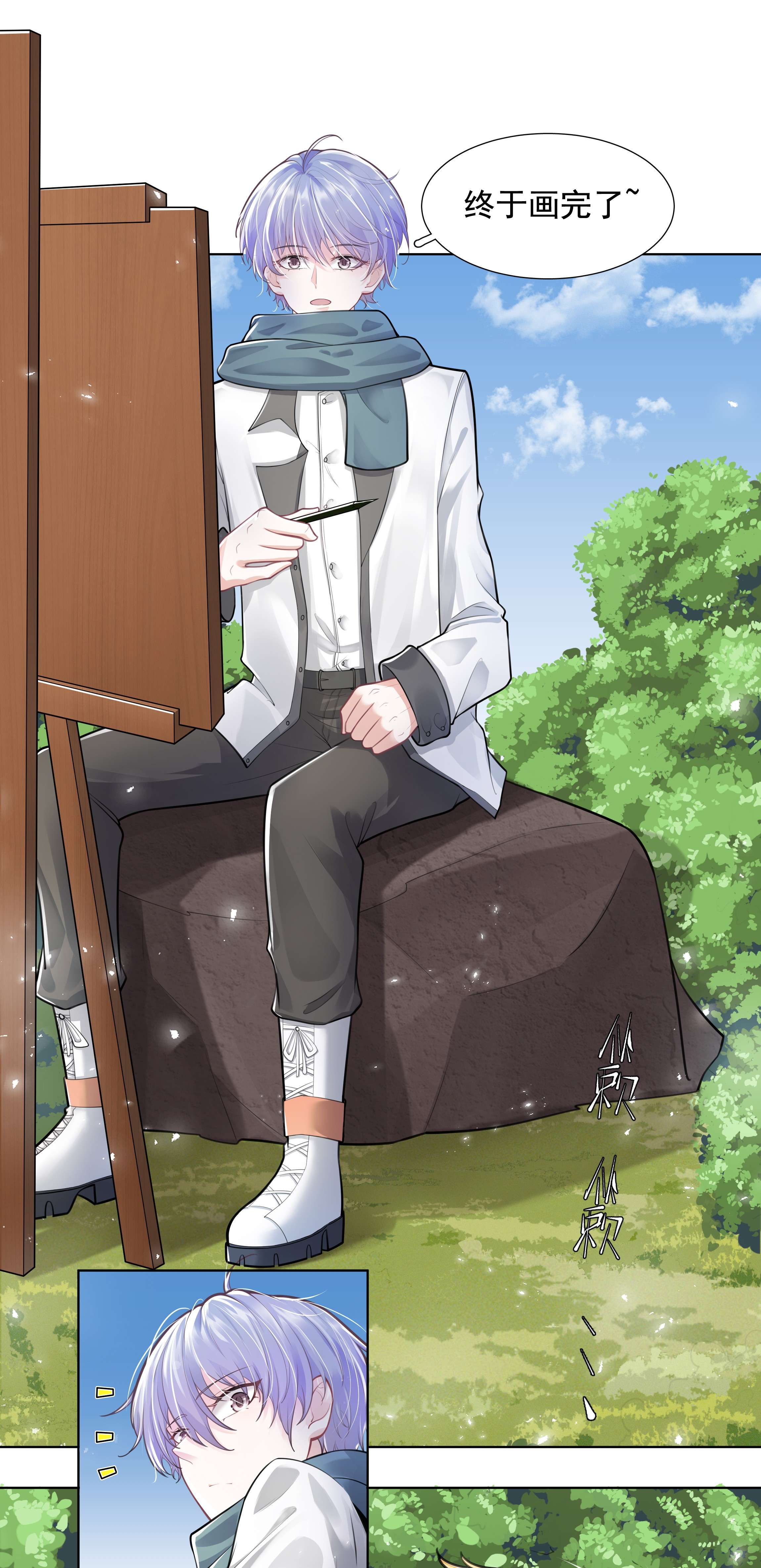 步天纲8 鬼打墙