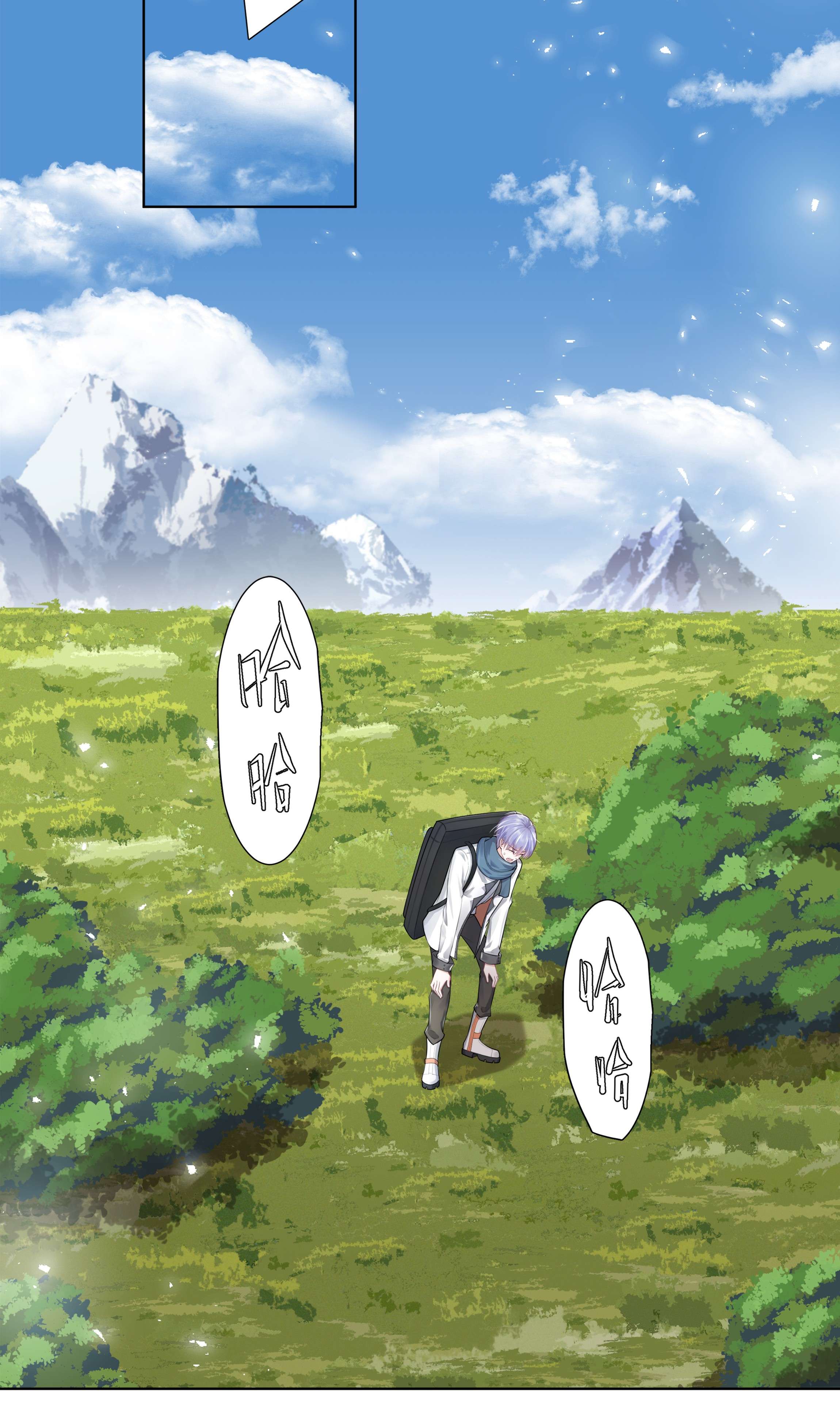 步天纲8 鬼打墙