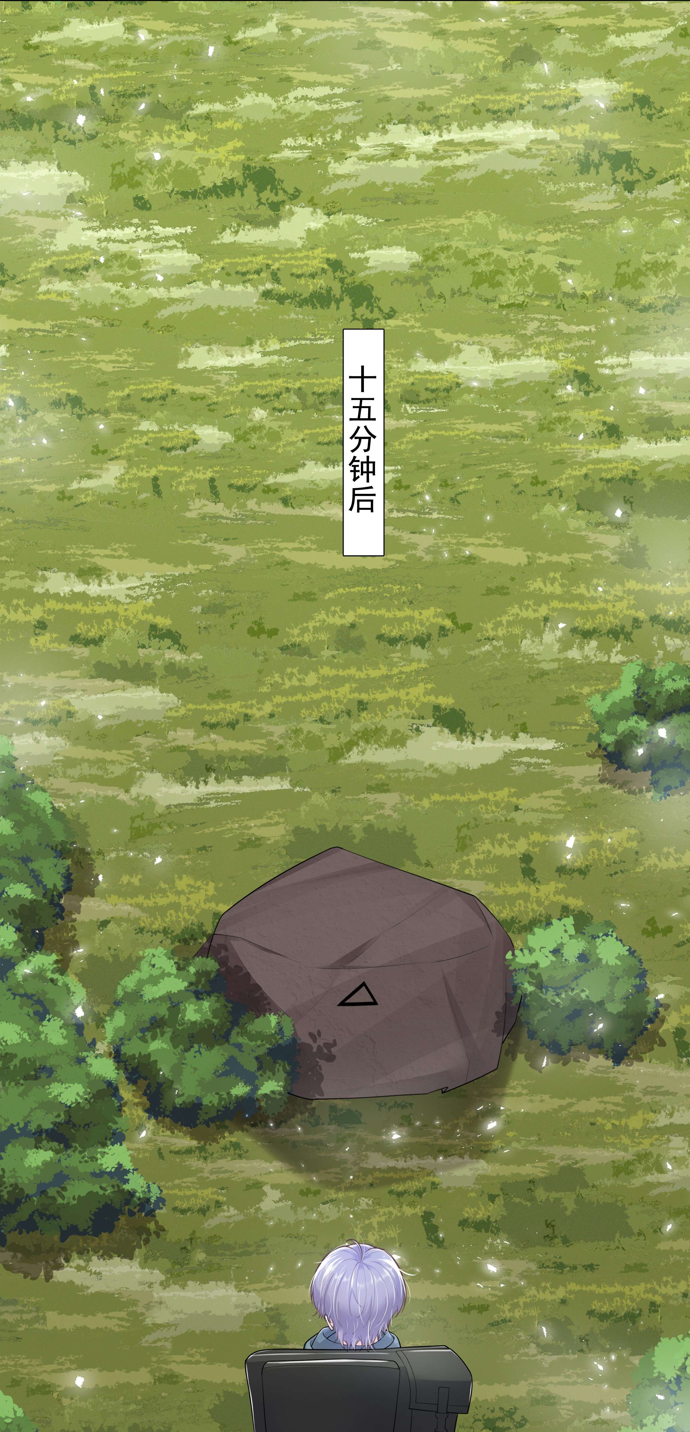 步天纲8 鬼打墙