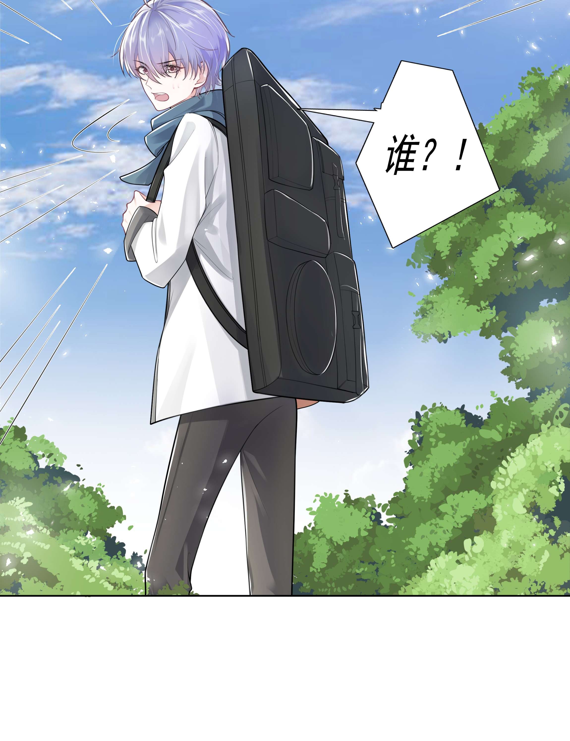 步天纲8 鬼打墙