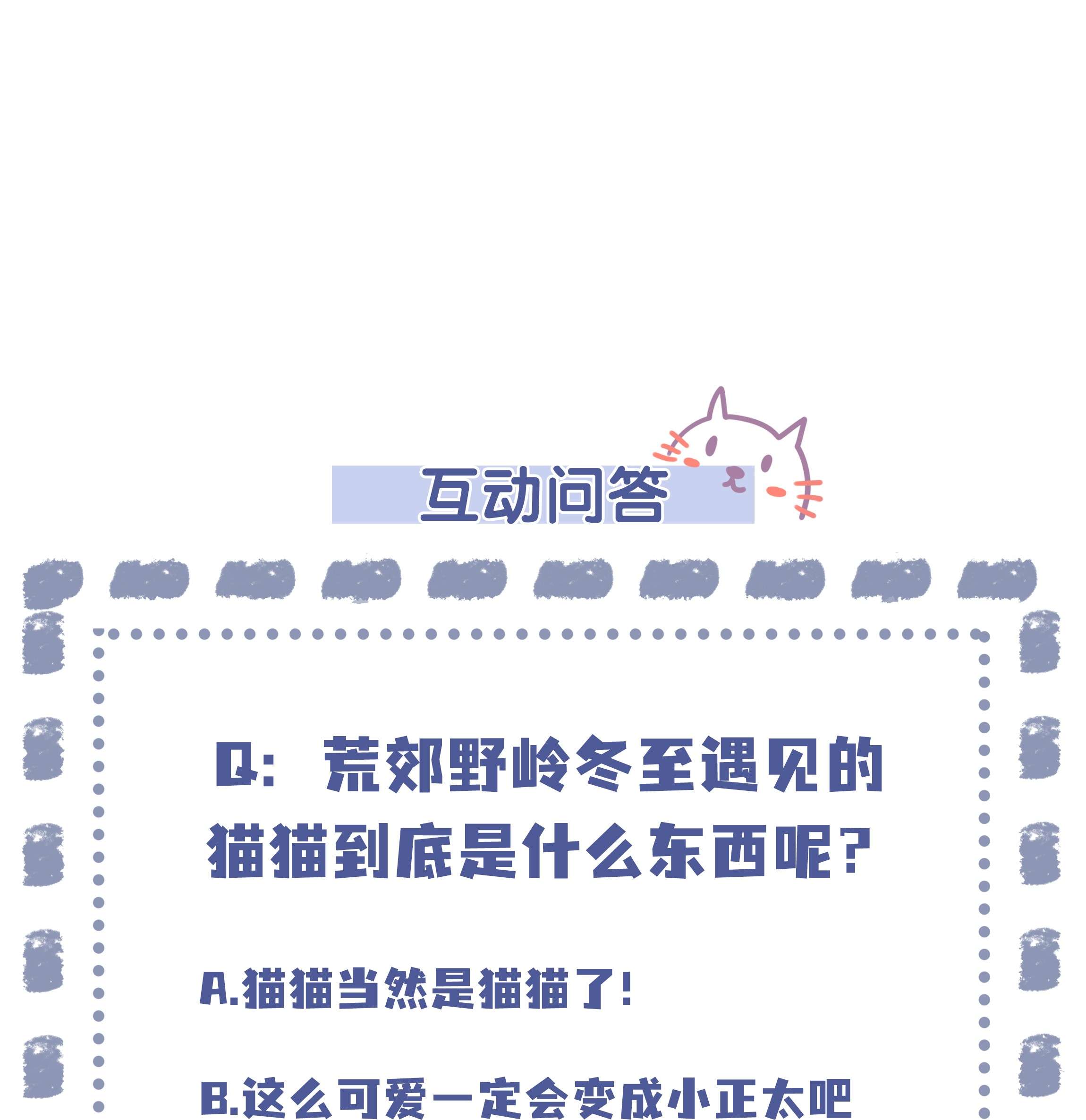 步天纲8 鬼打墙