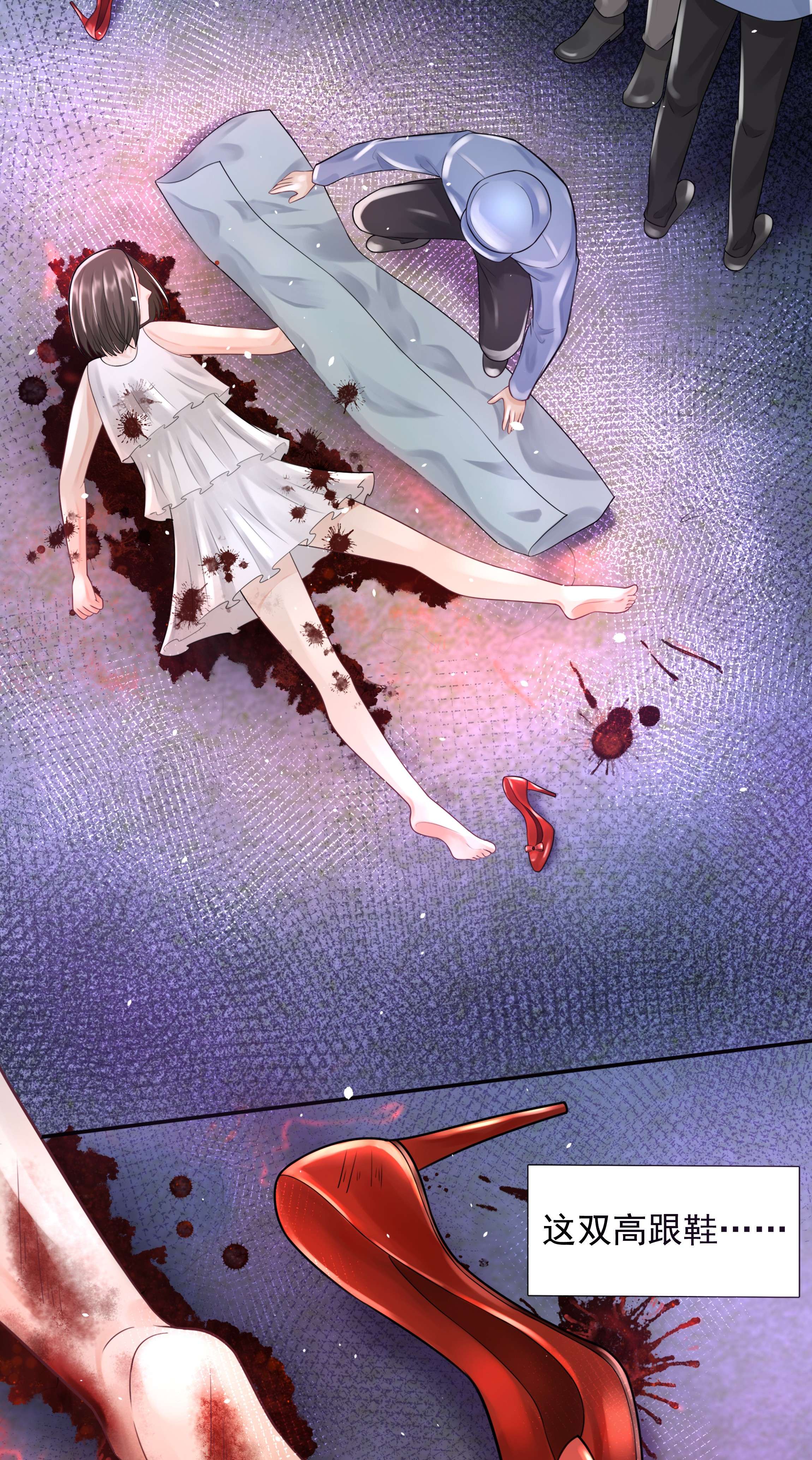 步天纲8 鬼打墙