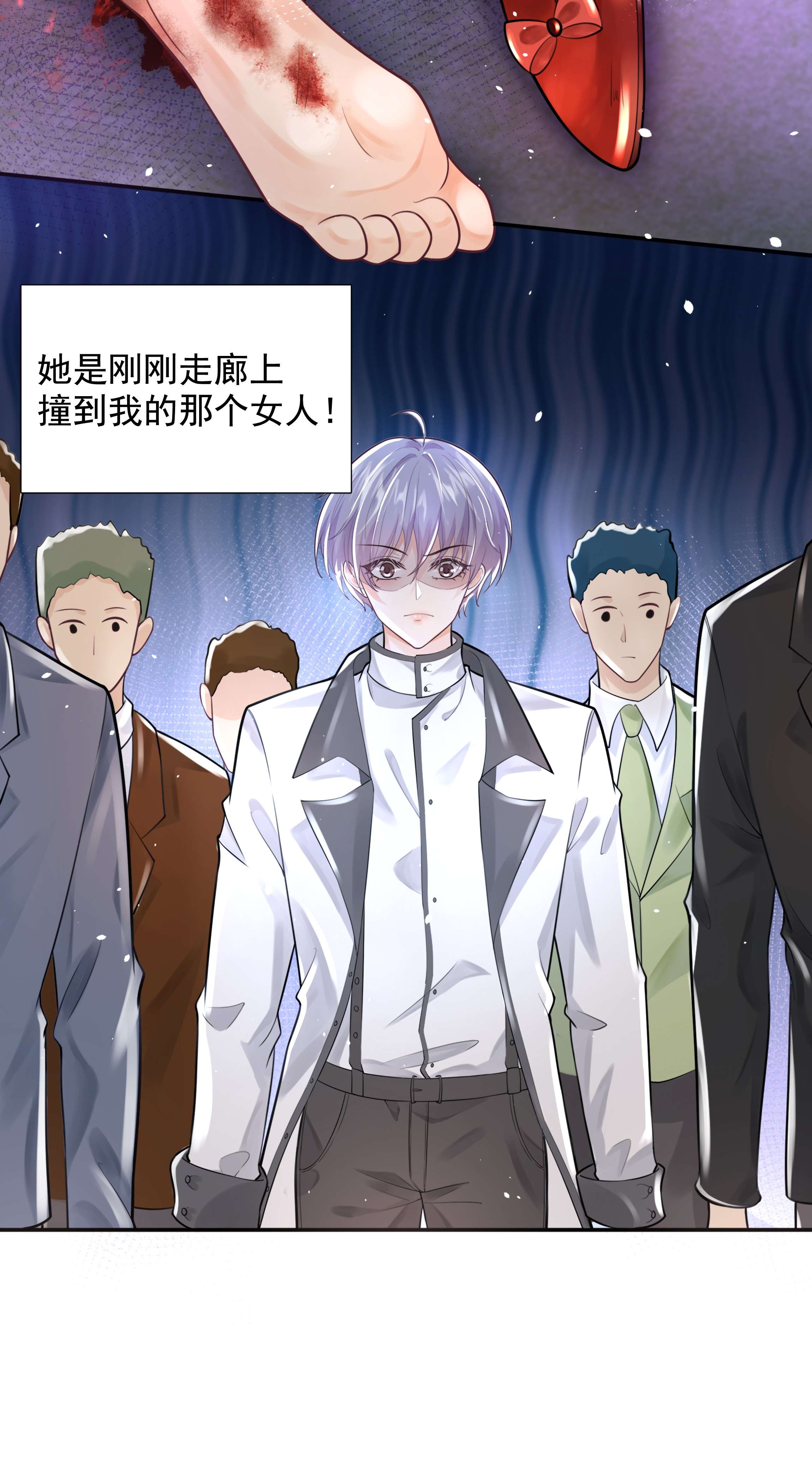 步天纲8 鬼打墙