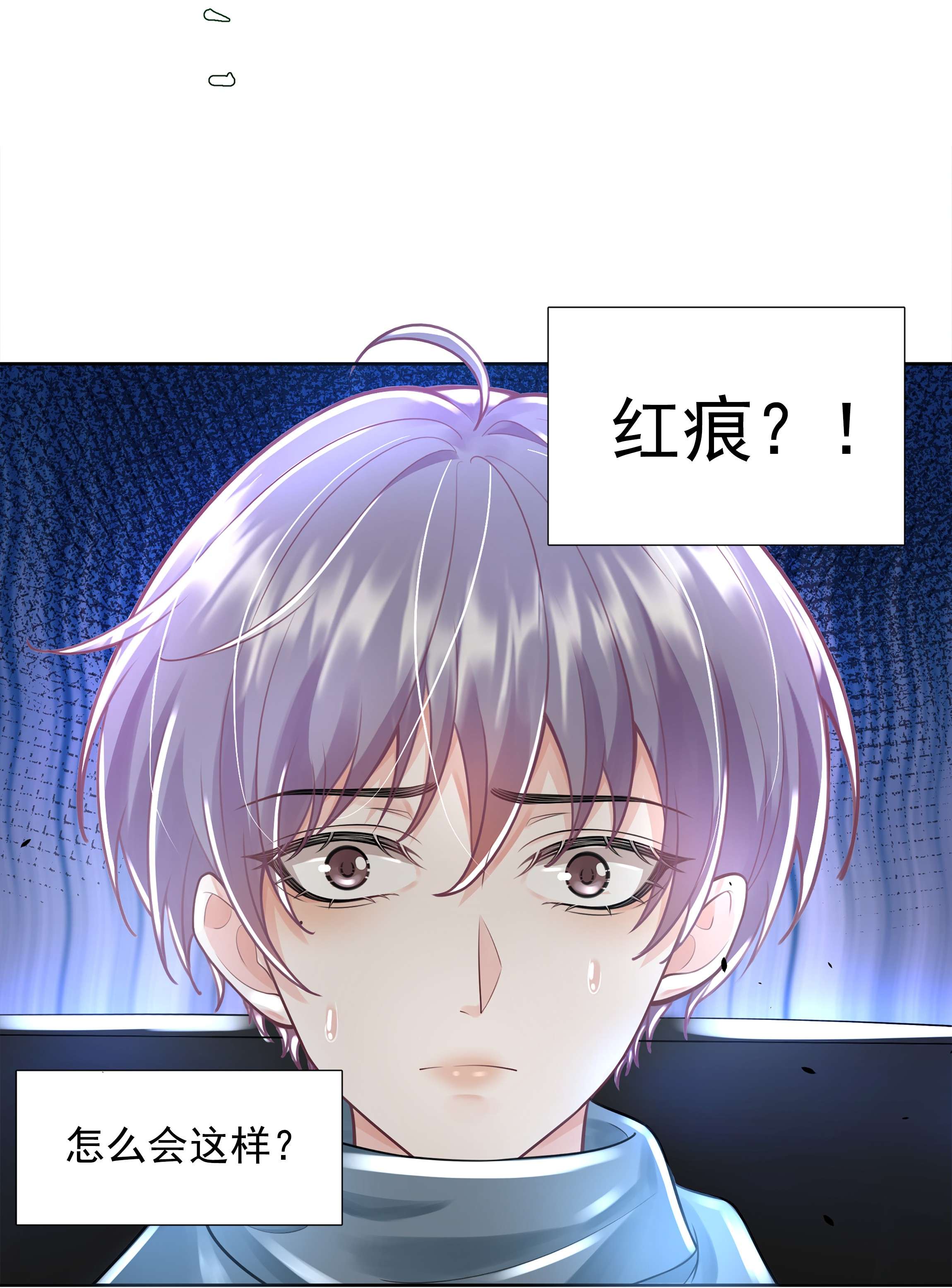 步天纲9 逃命