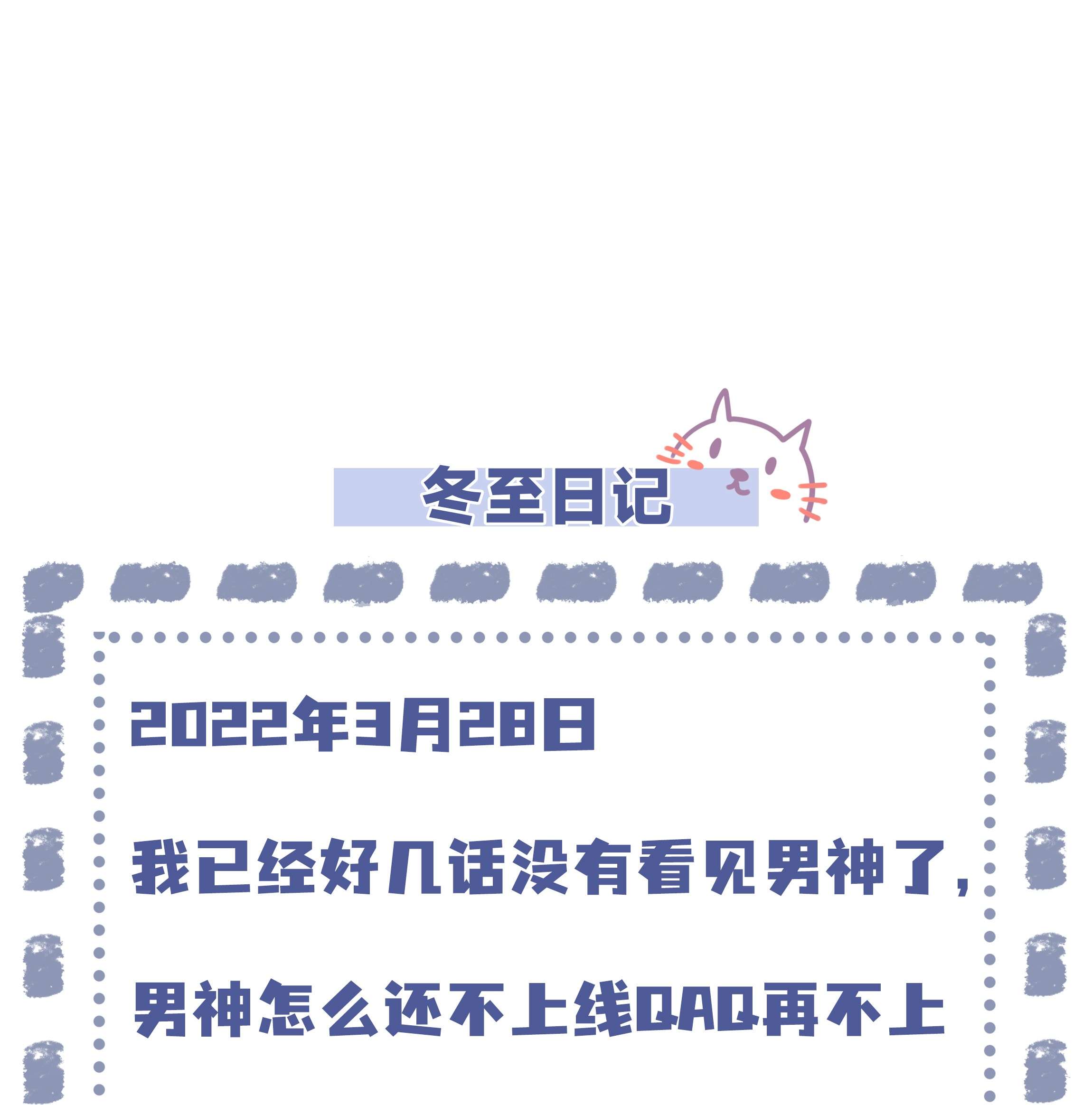步天纲10 潜行夜叉
