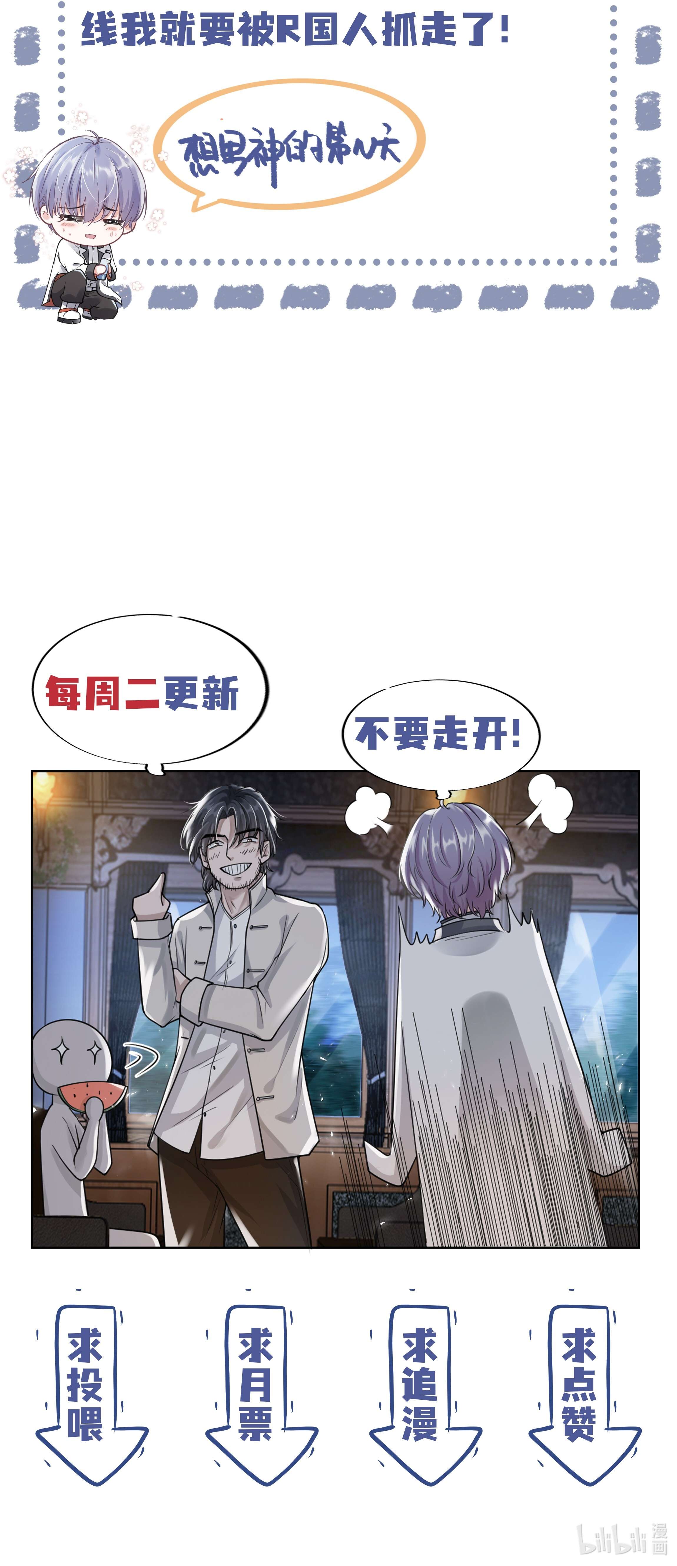 步天纲10 潜行夜叉