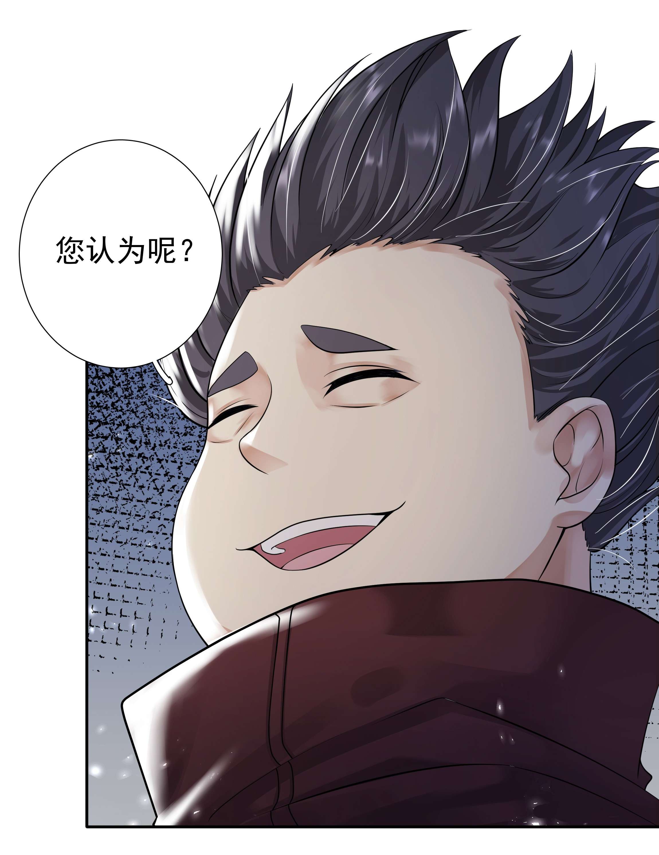 步天纲12 他来了