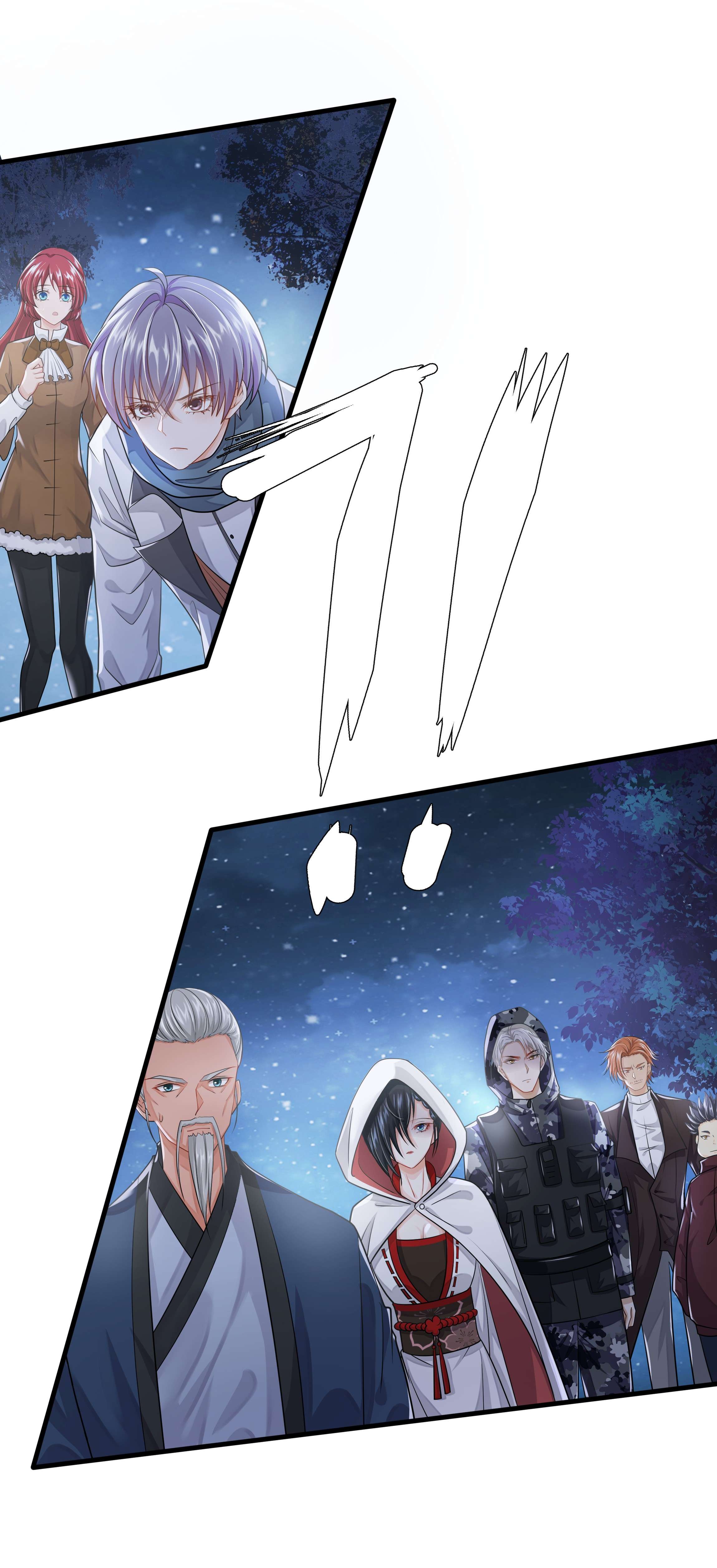 步天纲12 他来了