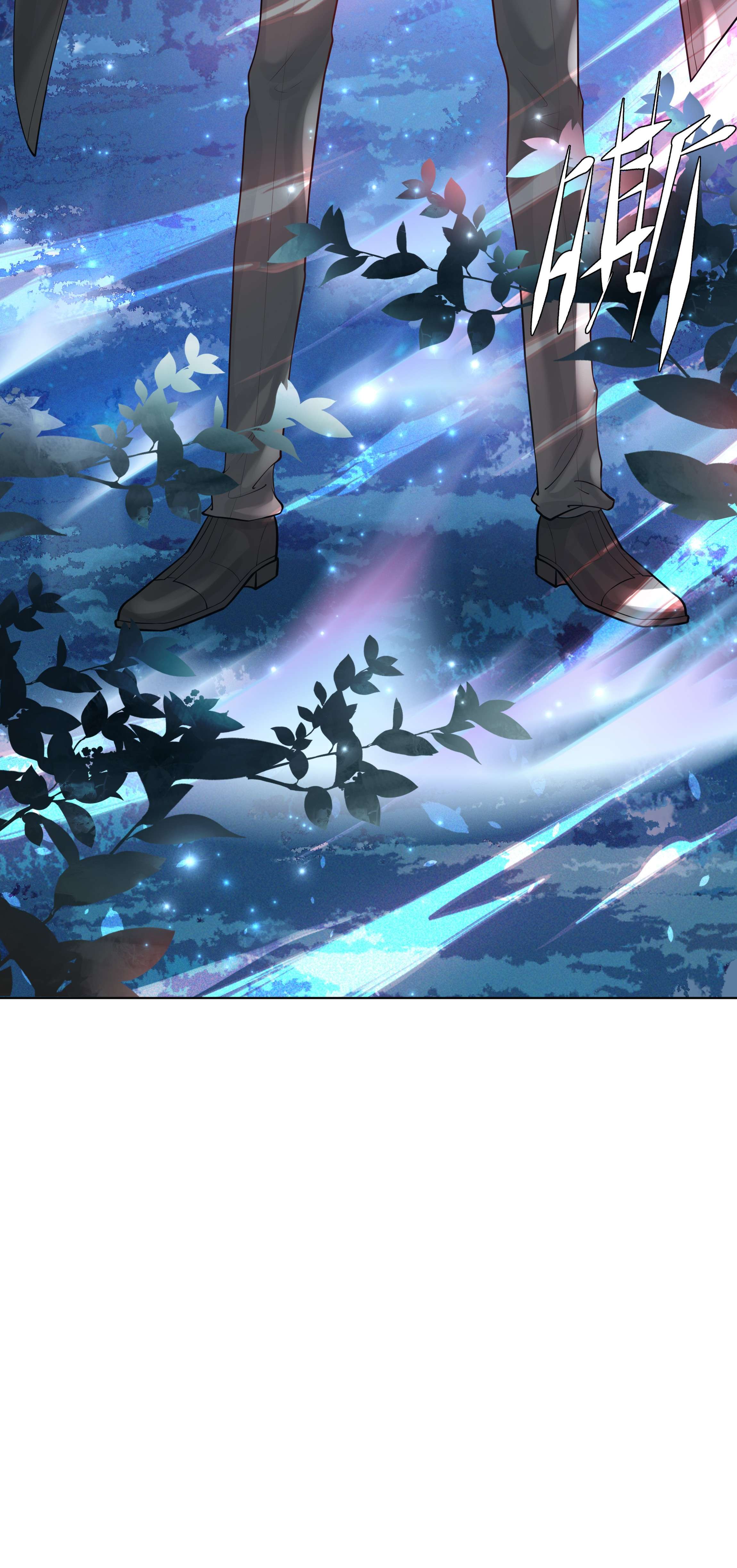 步天纲12 他来了