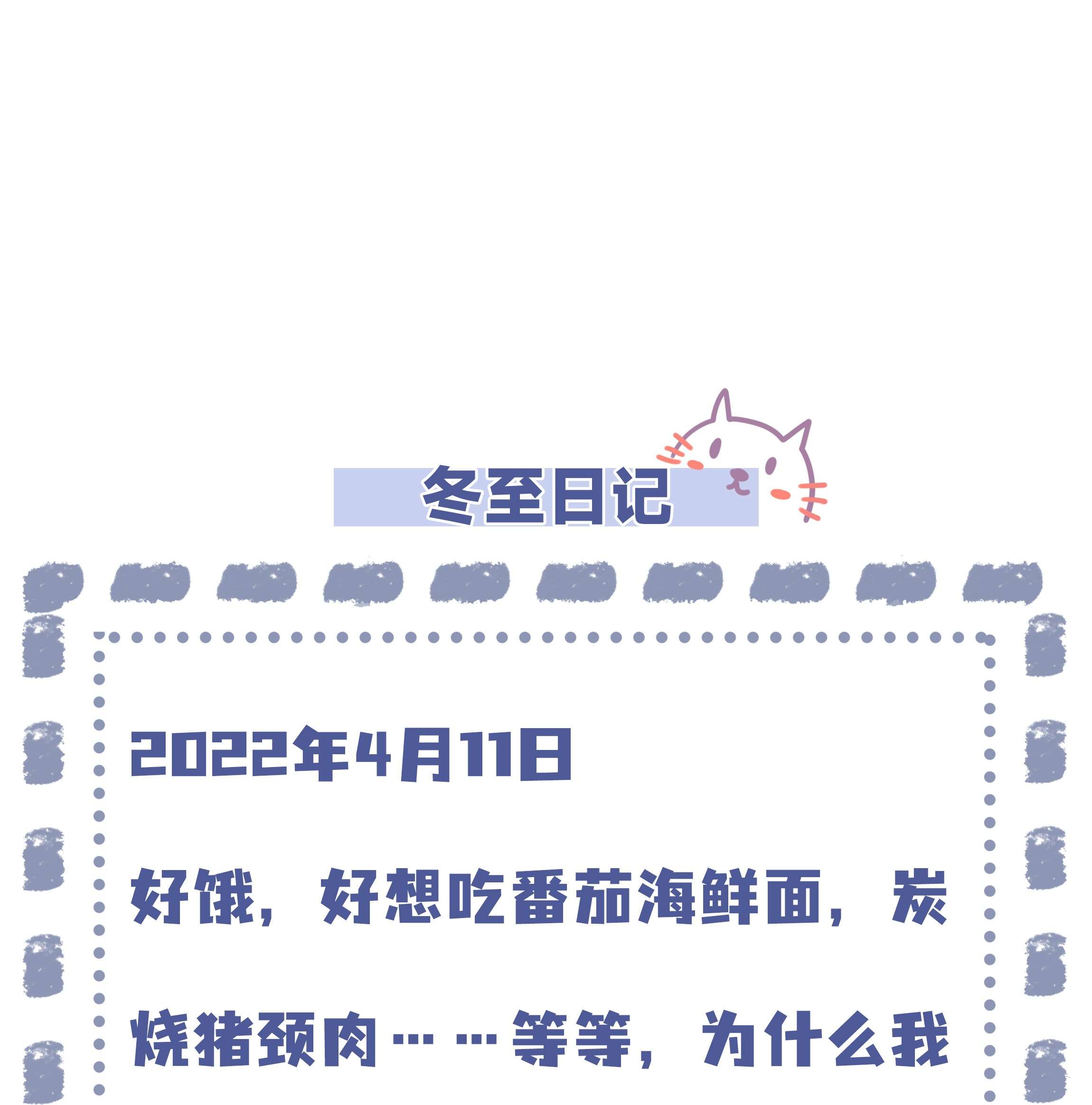 步天纲12 他来了