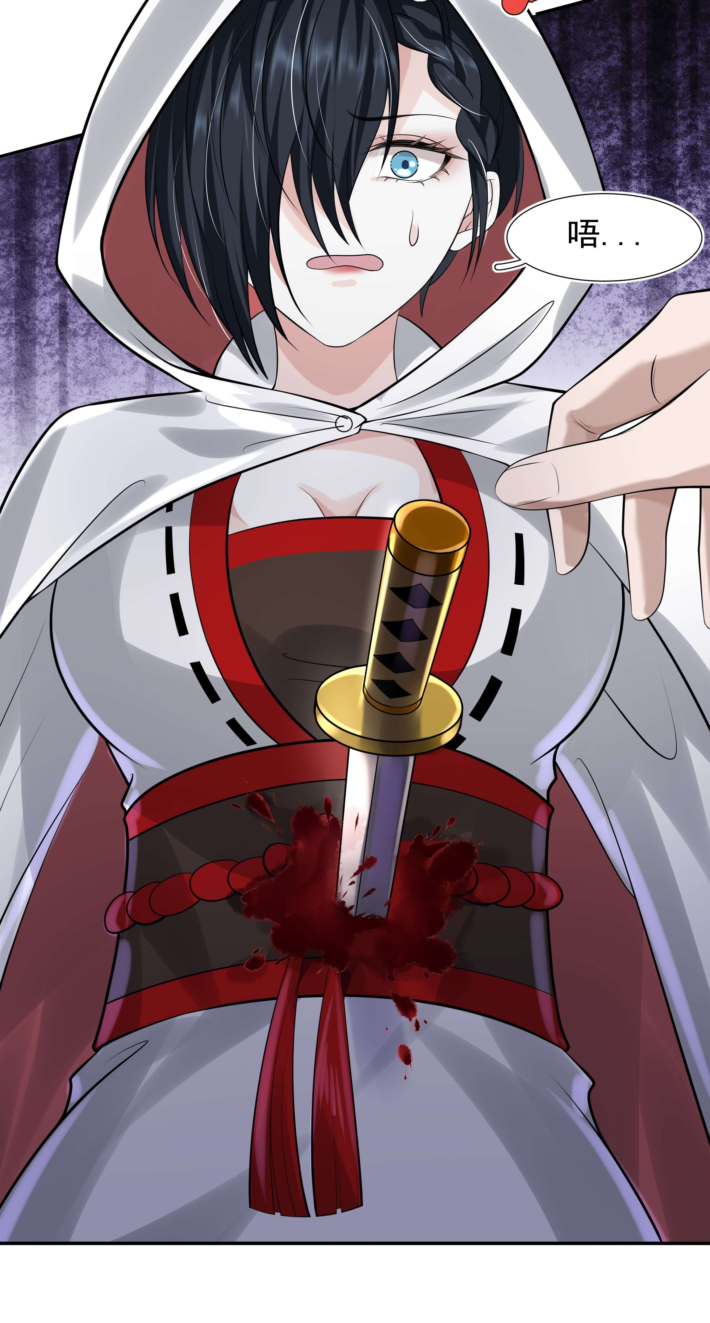 步天纲14 龙尸现世