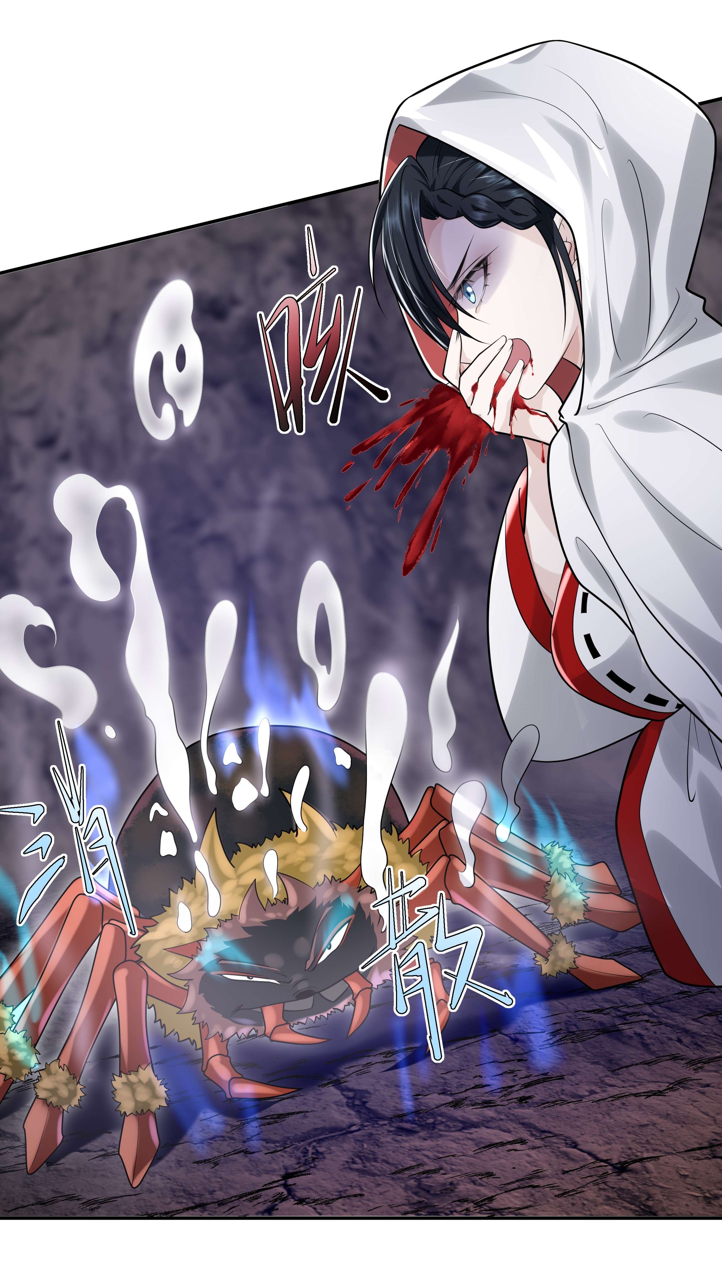 步天纲14 龙尸现世