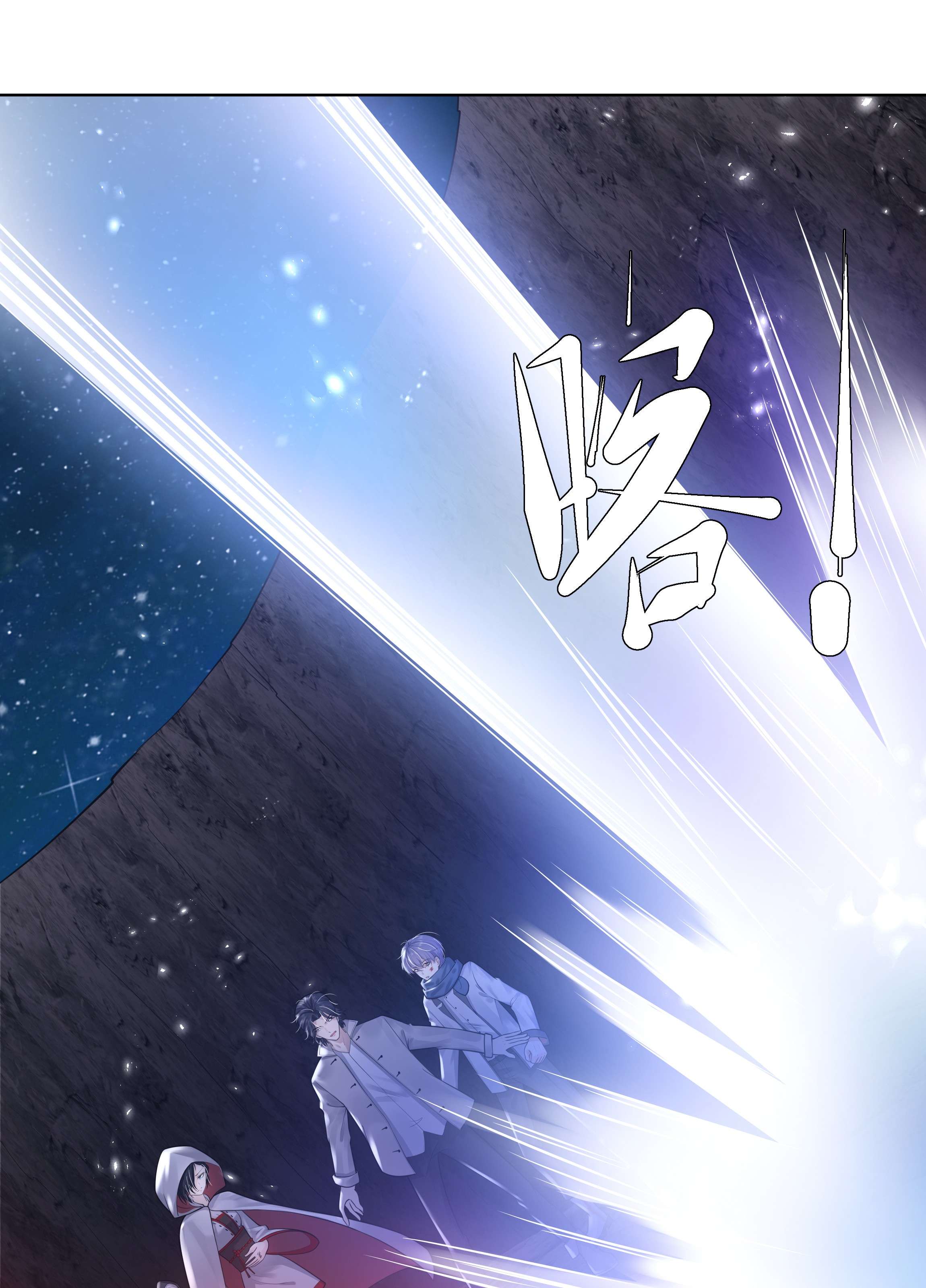 步天纲14 龙尸现世