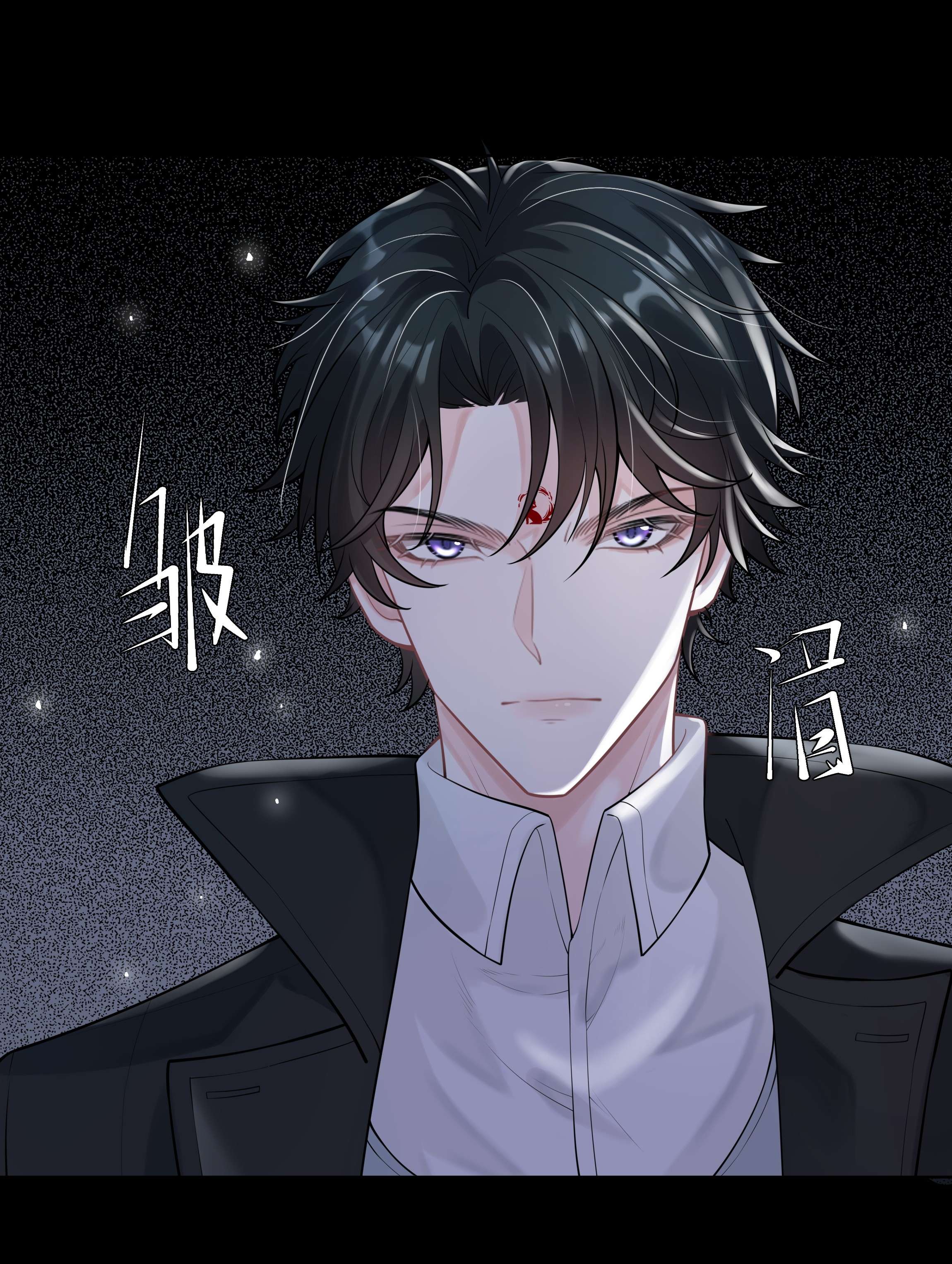 步天纲14 龙尸现世