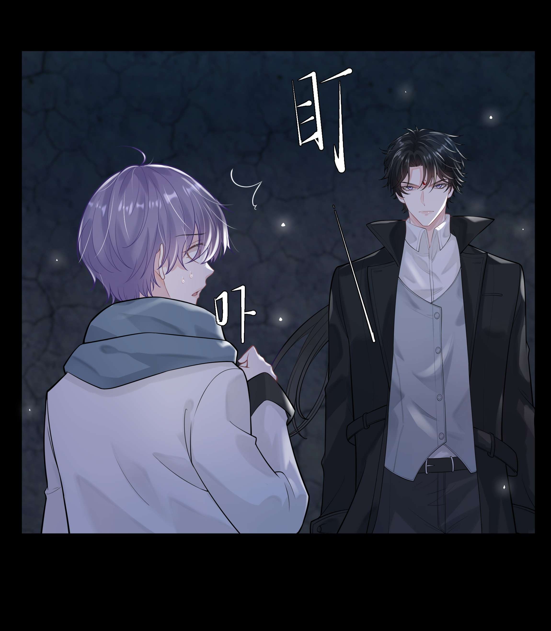 步天纲14 龙尸现世