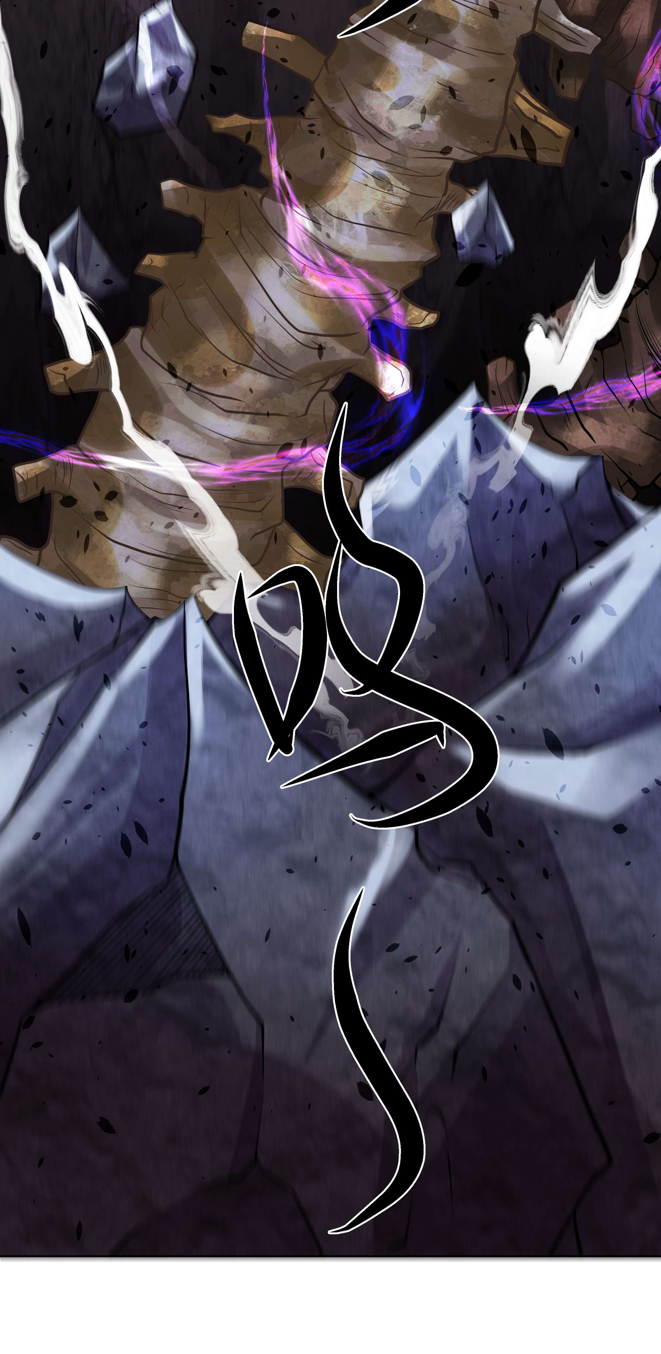 步天纲14 龙尸现世