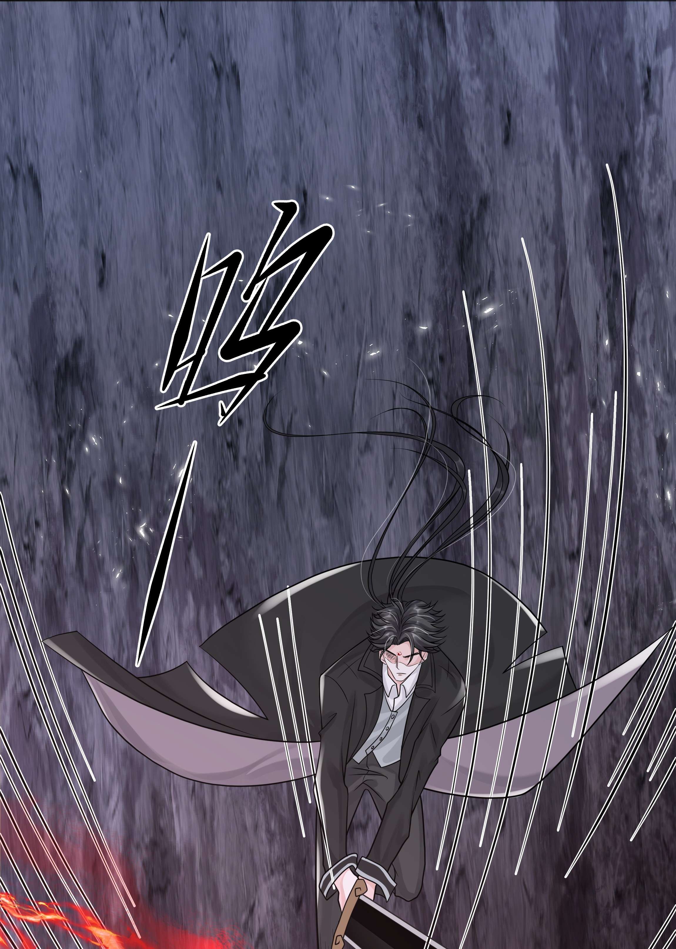 步天纲14 龙尸现世