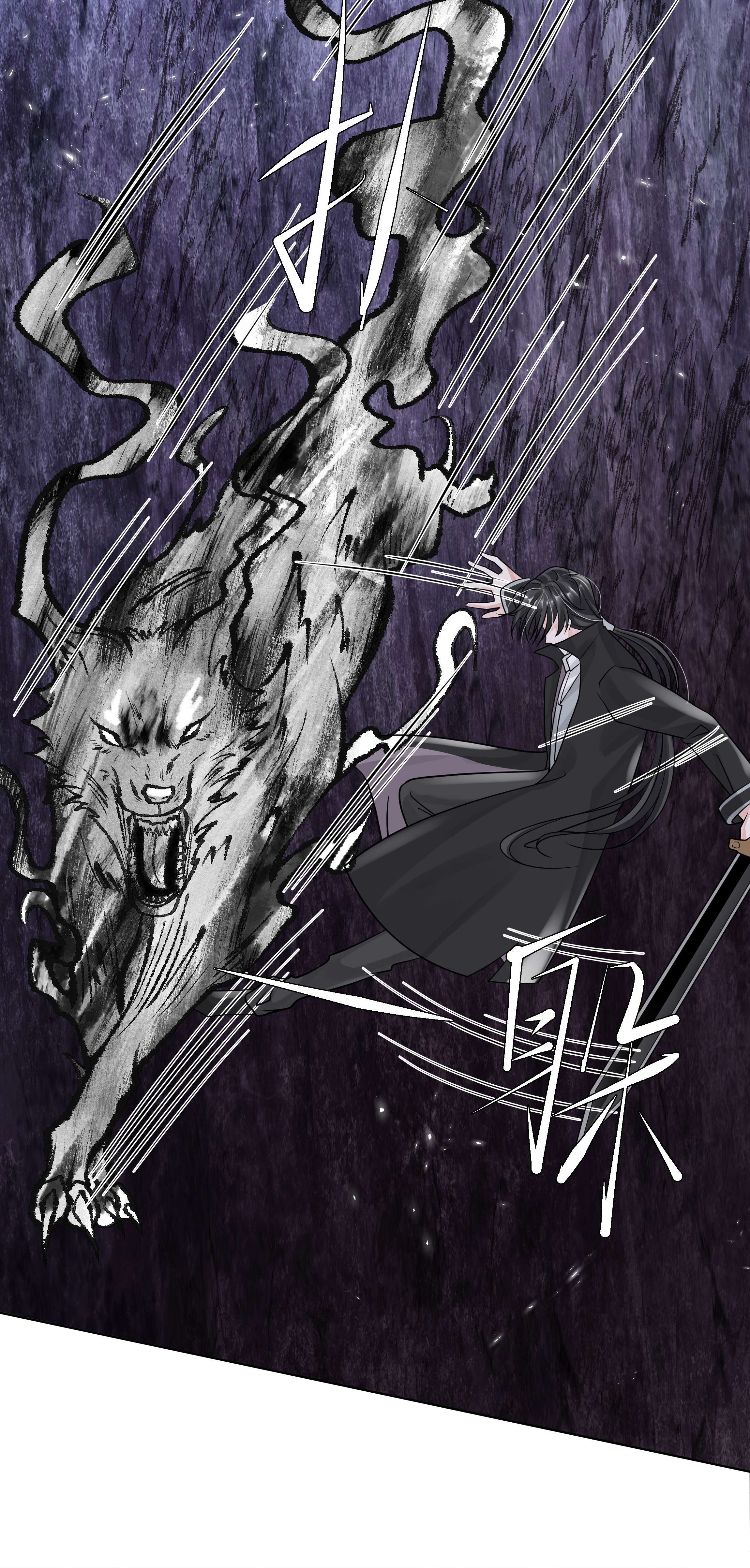 步天纲14 龙尸现世