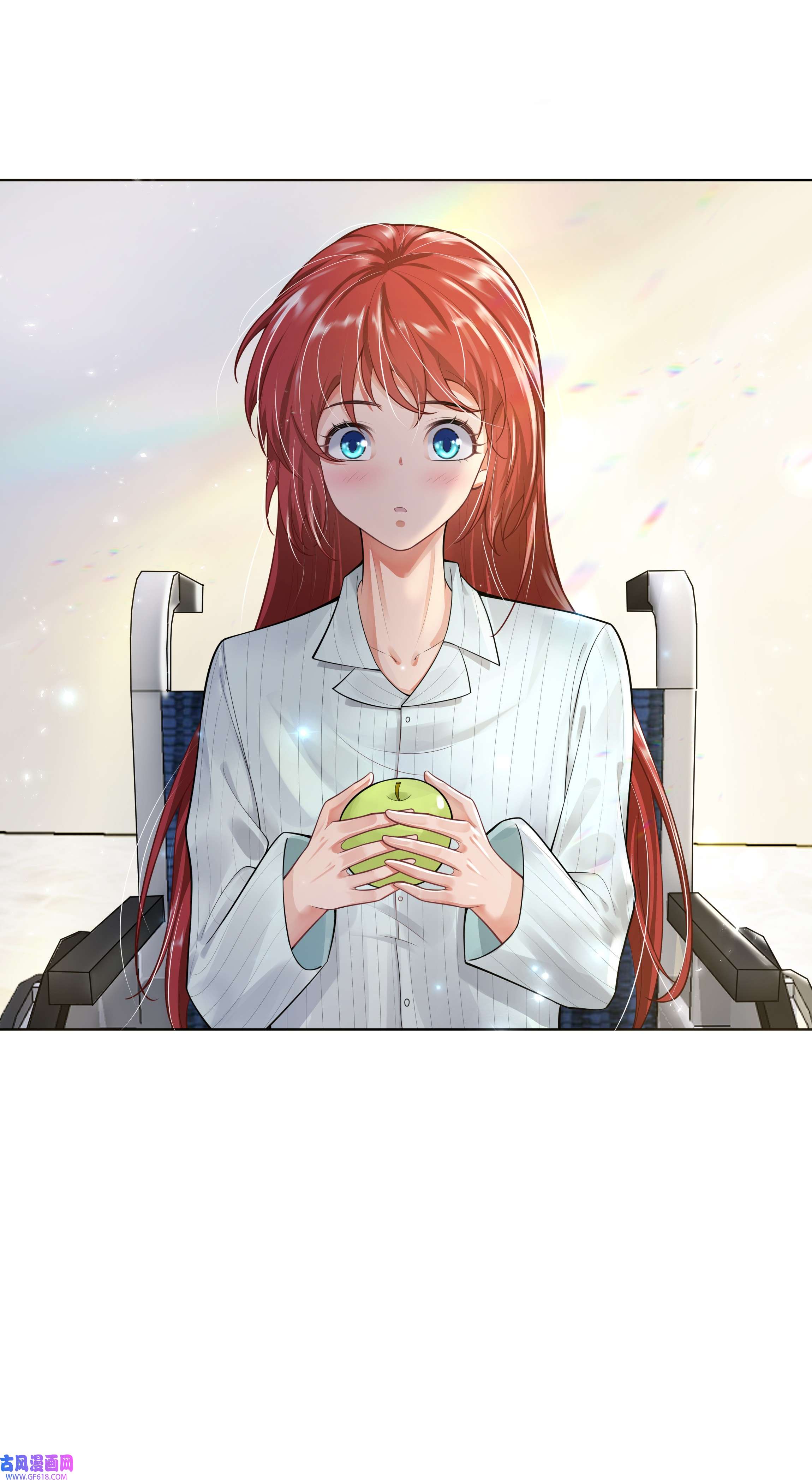 步天纲17 意外的告白