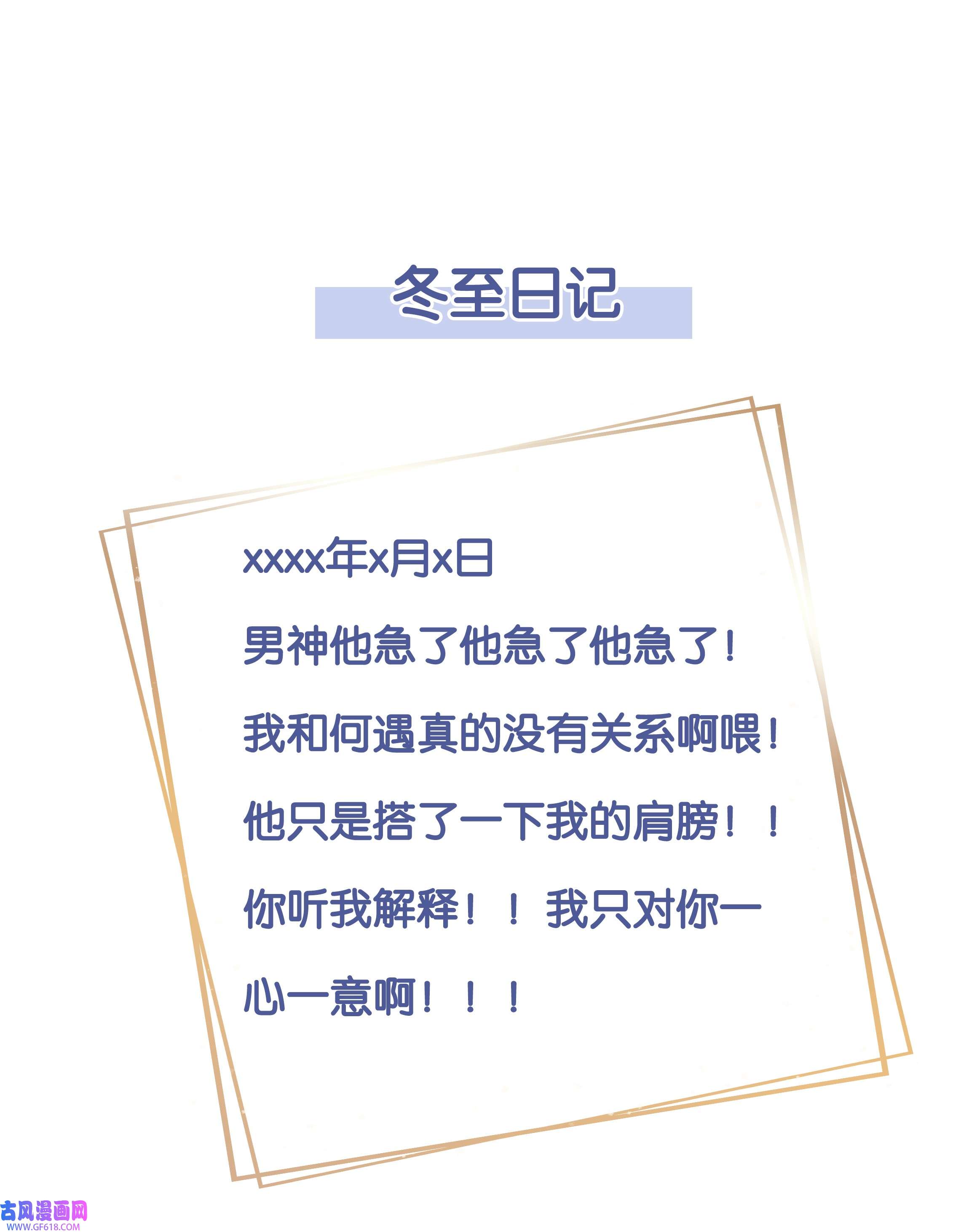 步天纲18 办公场所搂搂抱抱