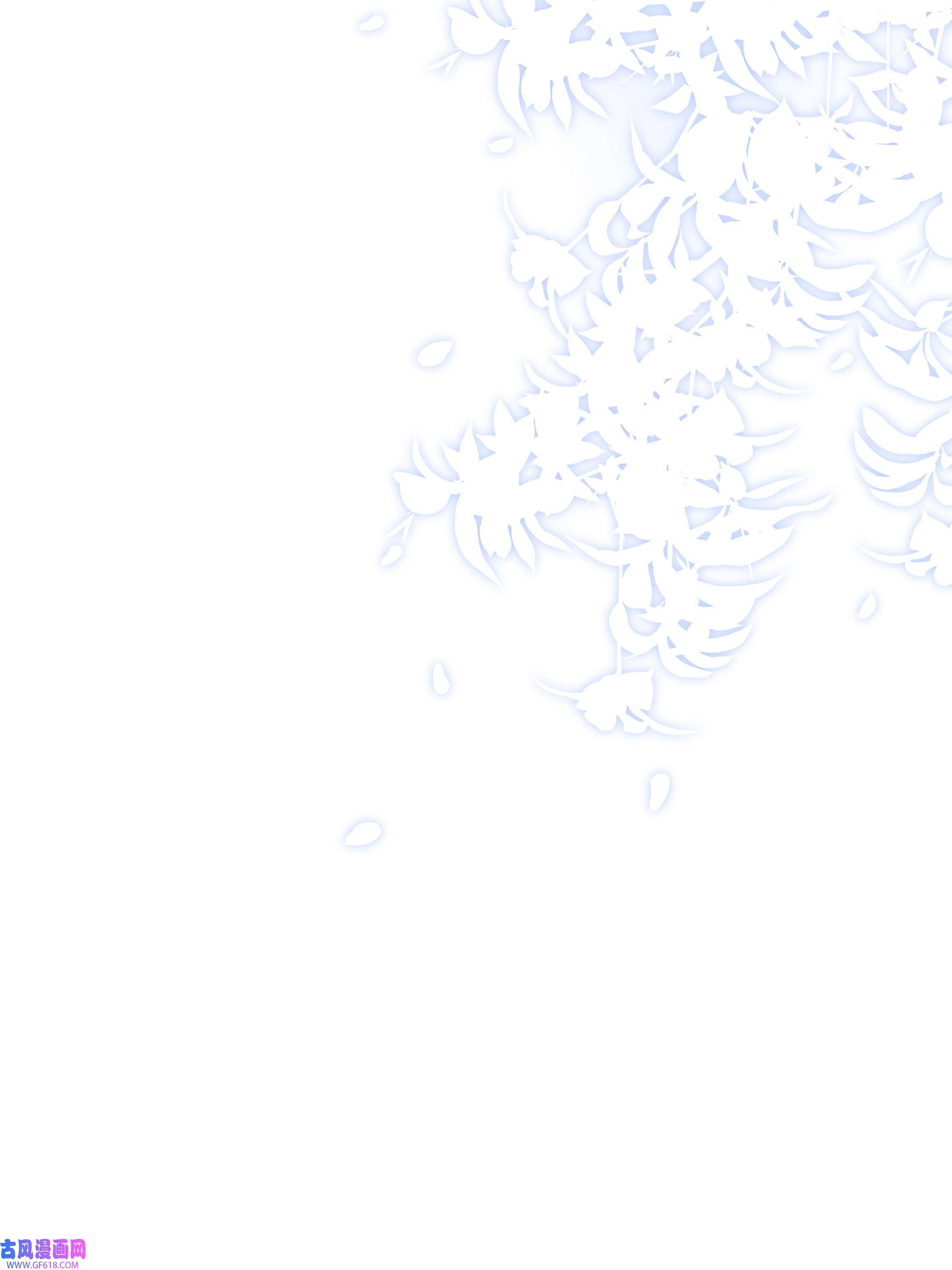 步天纲19 我不希望你有事