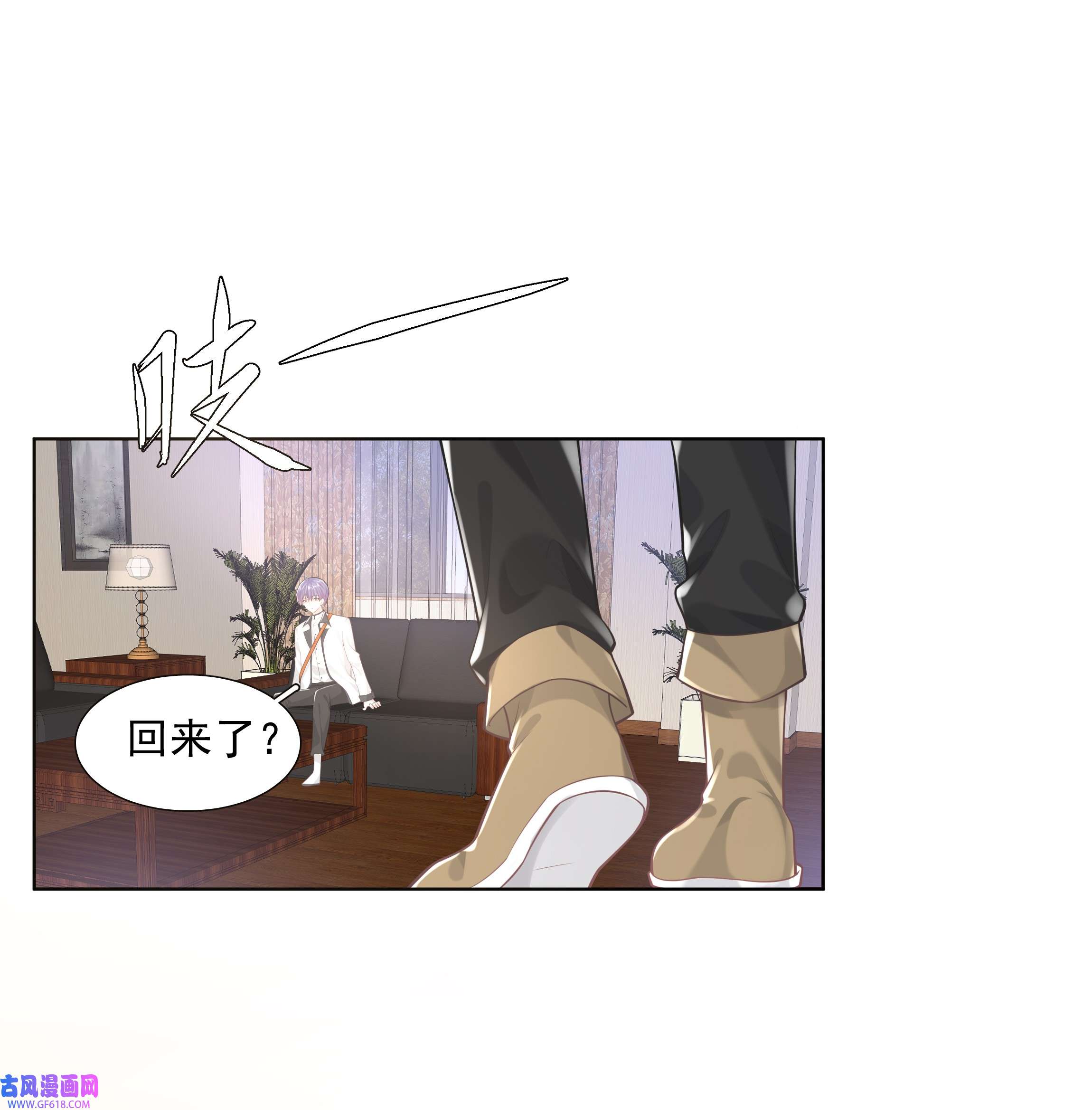 步天纲19 我不希望你有事