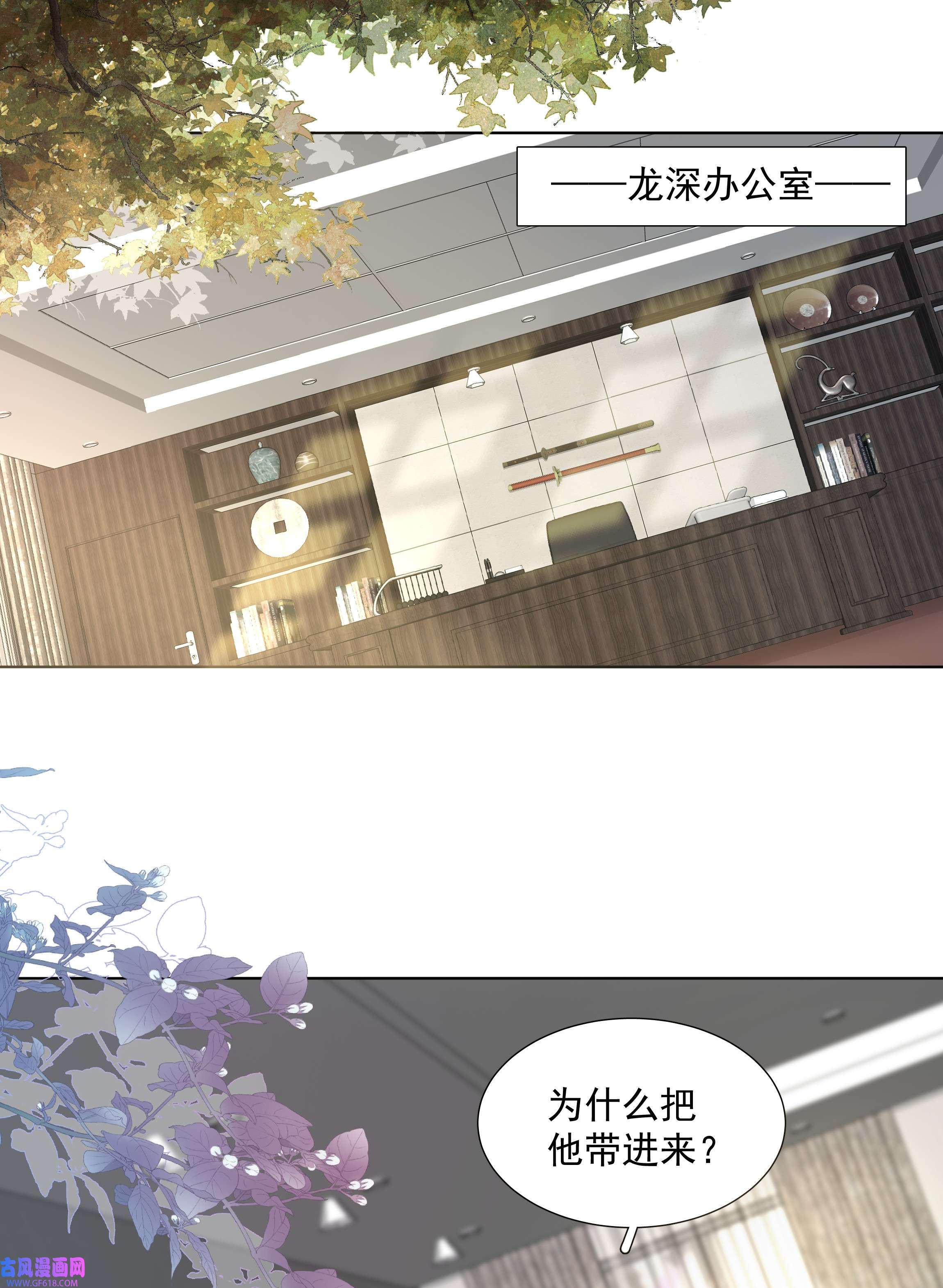 步天纲19 我不希望你有事