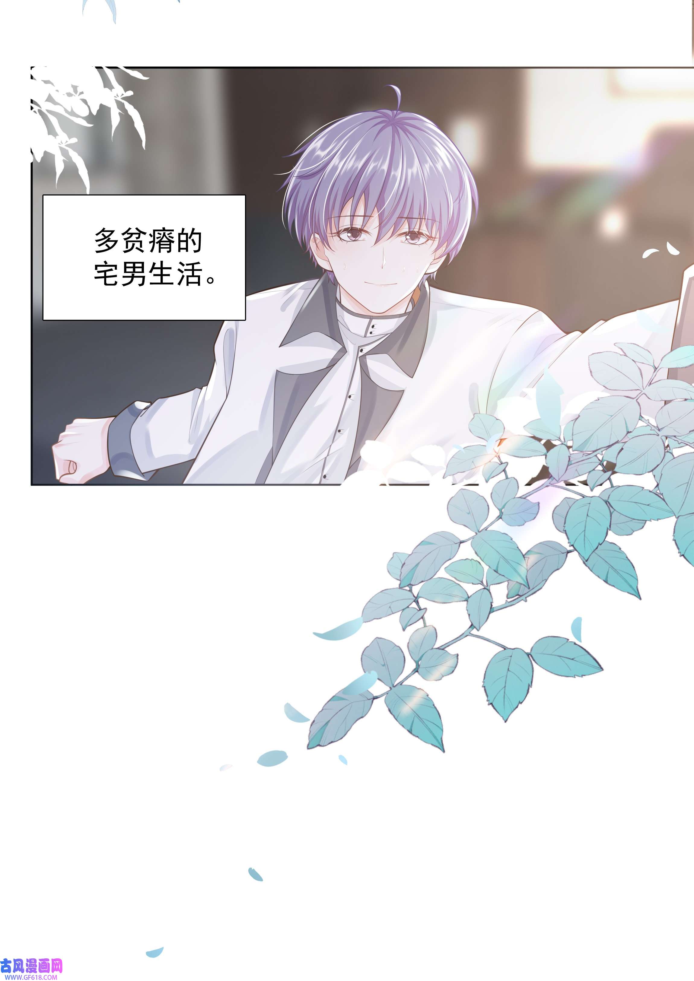 步天纲19 我不希望你有事