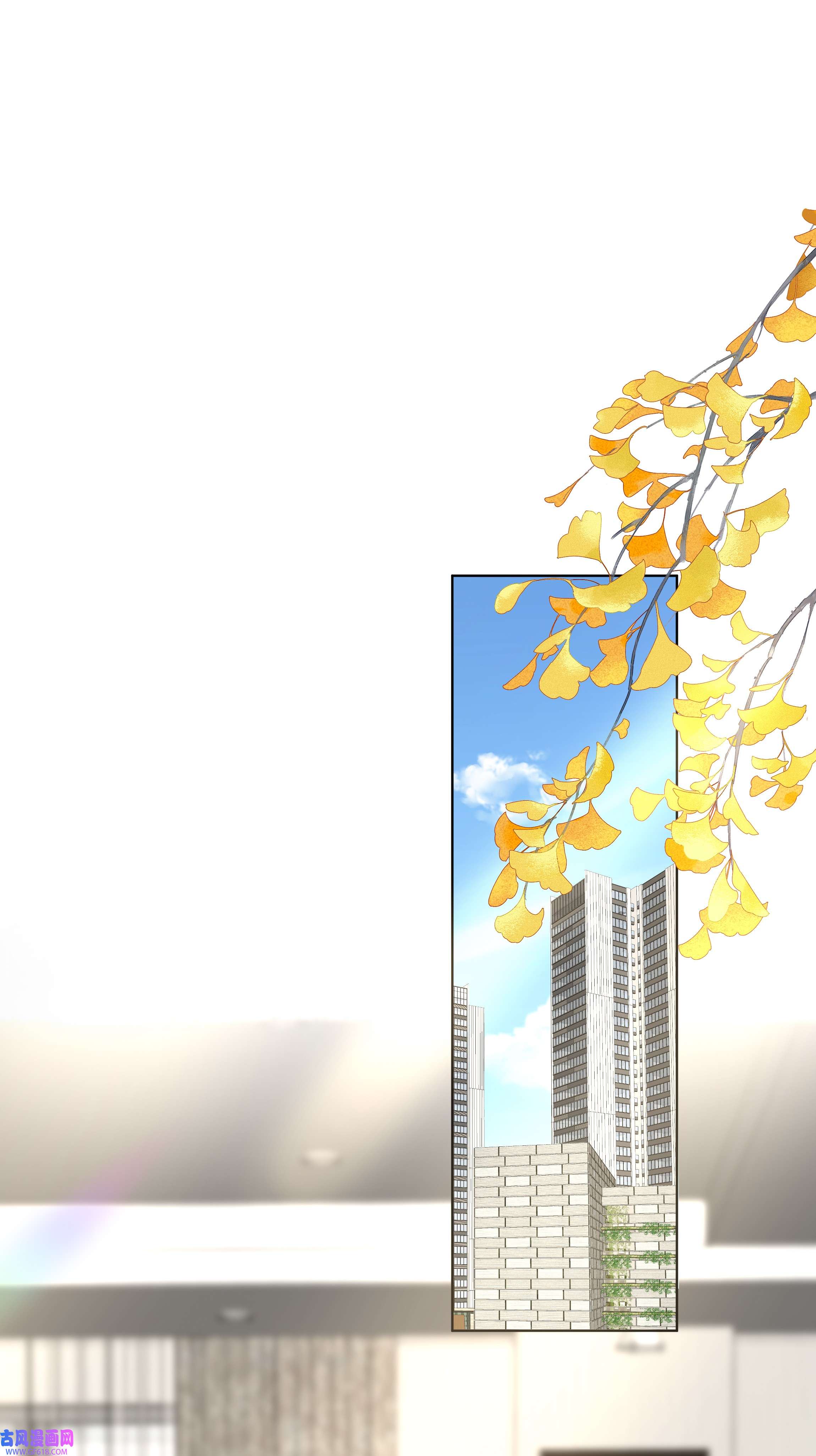 步天纲19 我不希望你有事