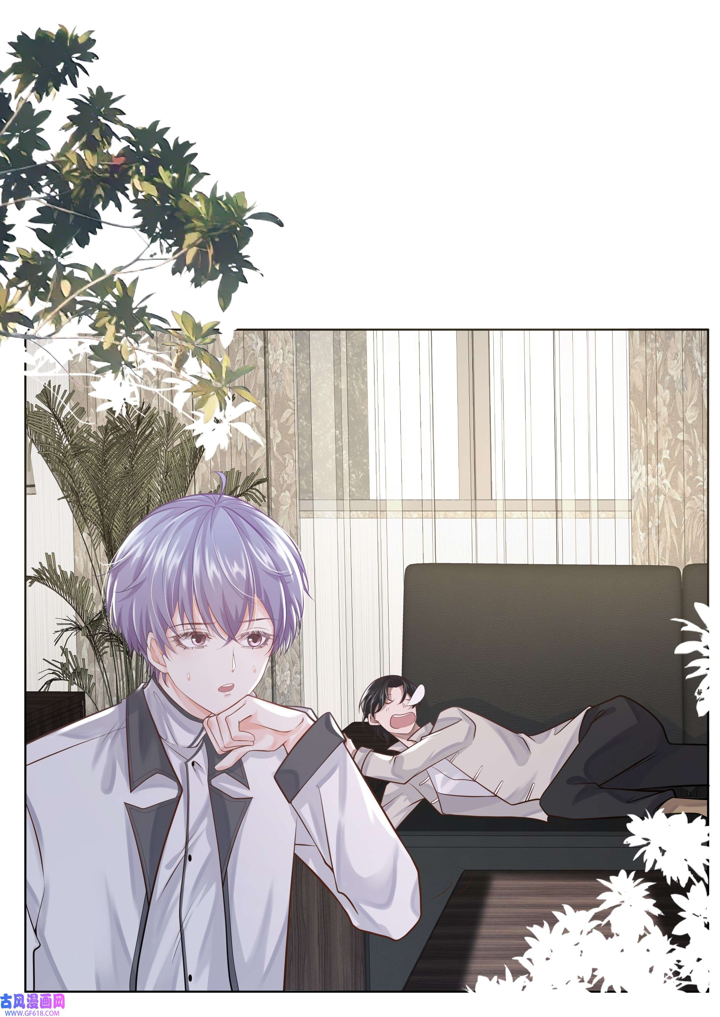 步天纲19 我不希望你有事