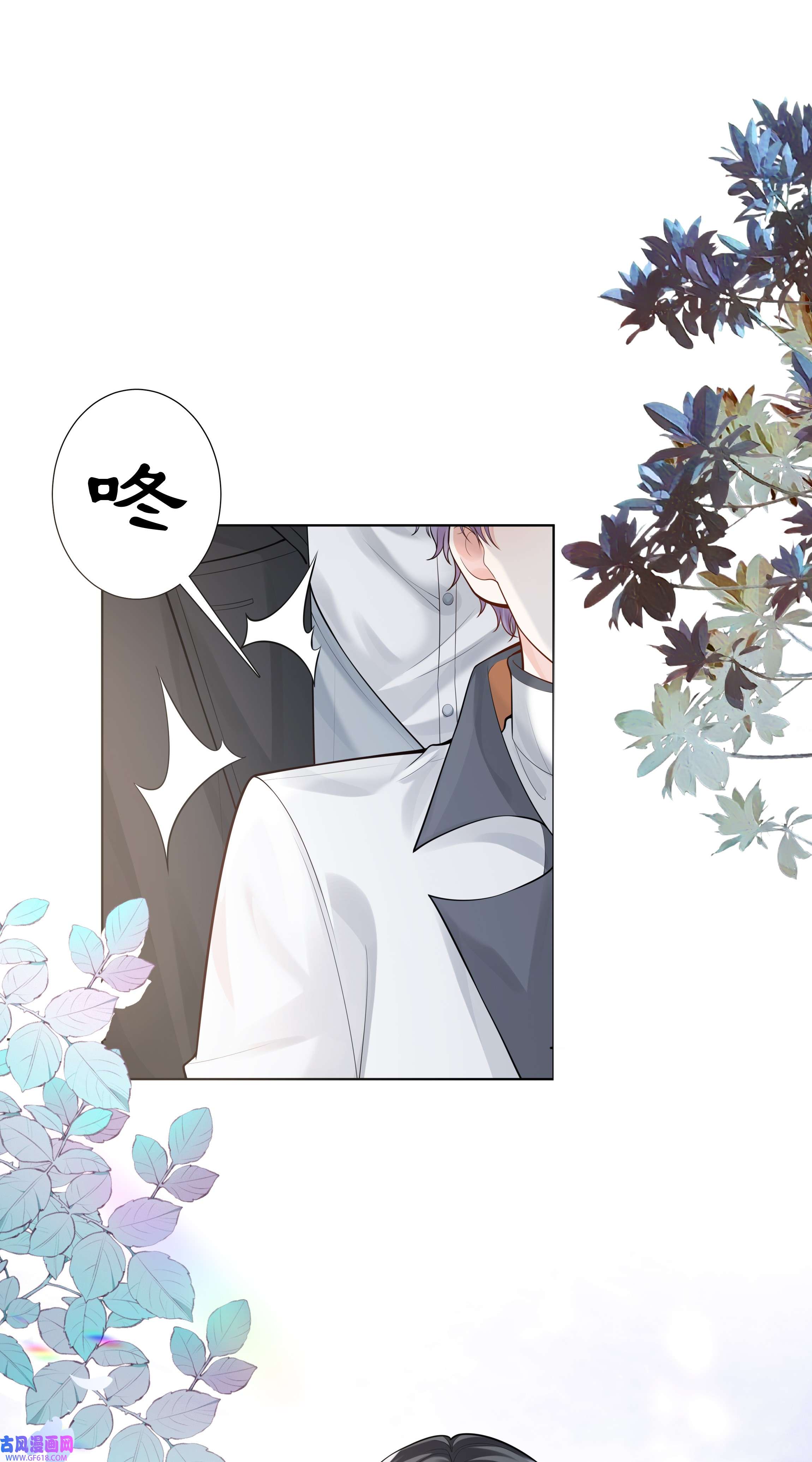 步天纲19 我不希望你有事