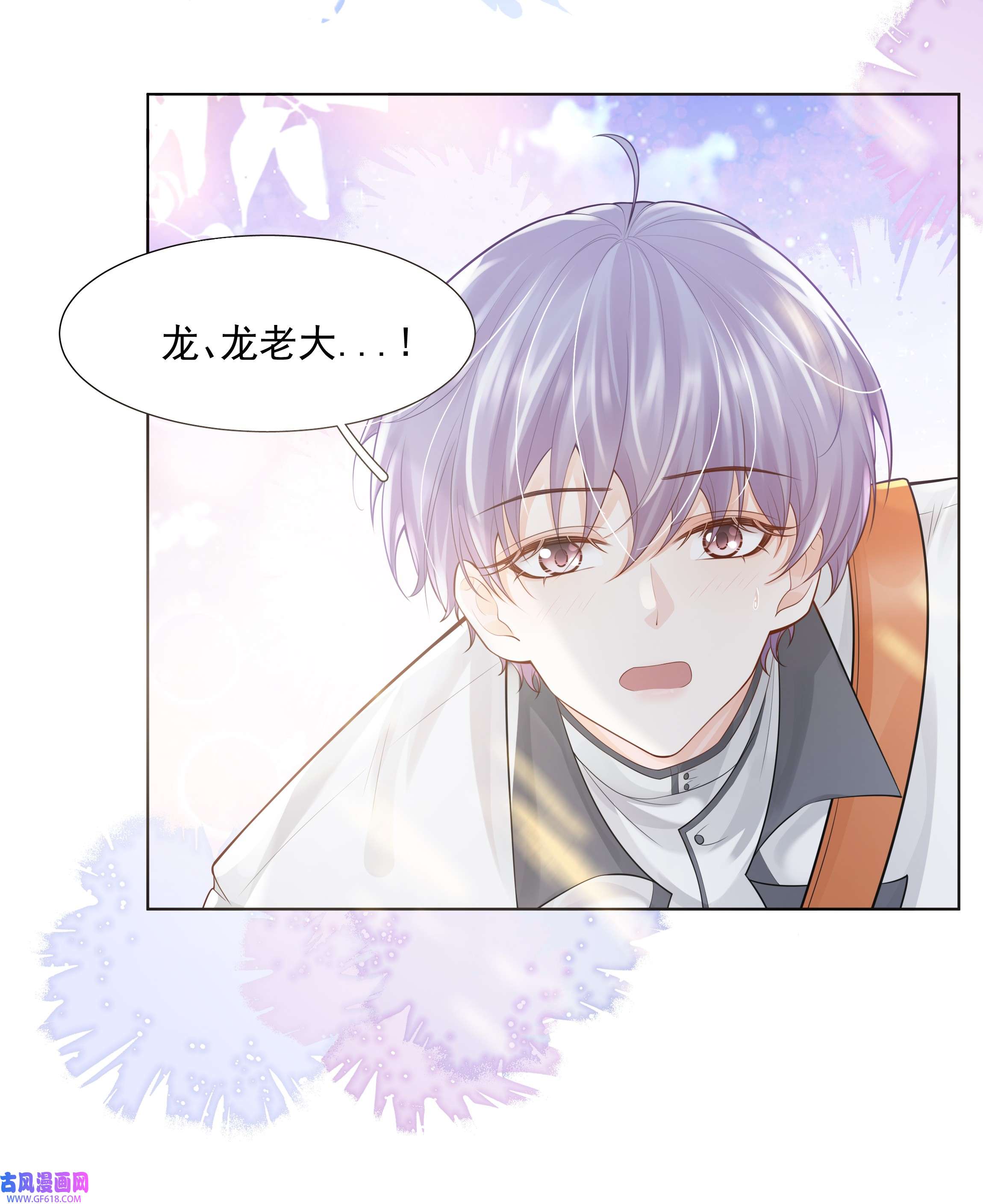 步天纲19 我不希望你有事