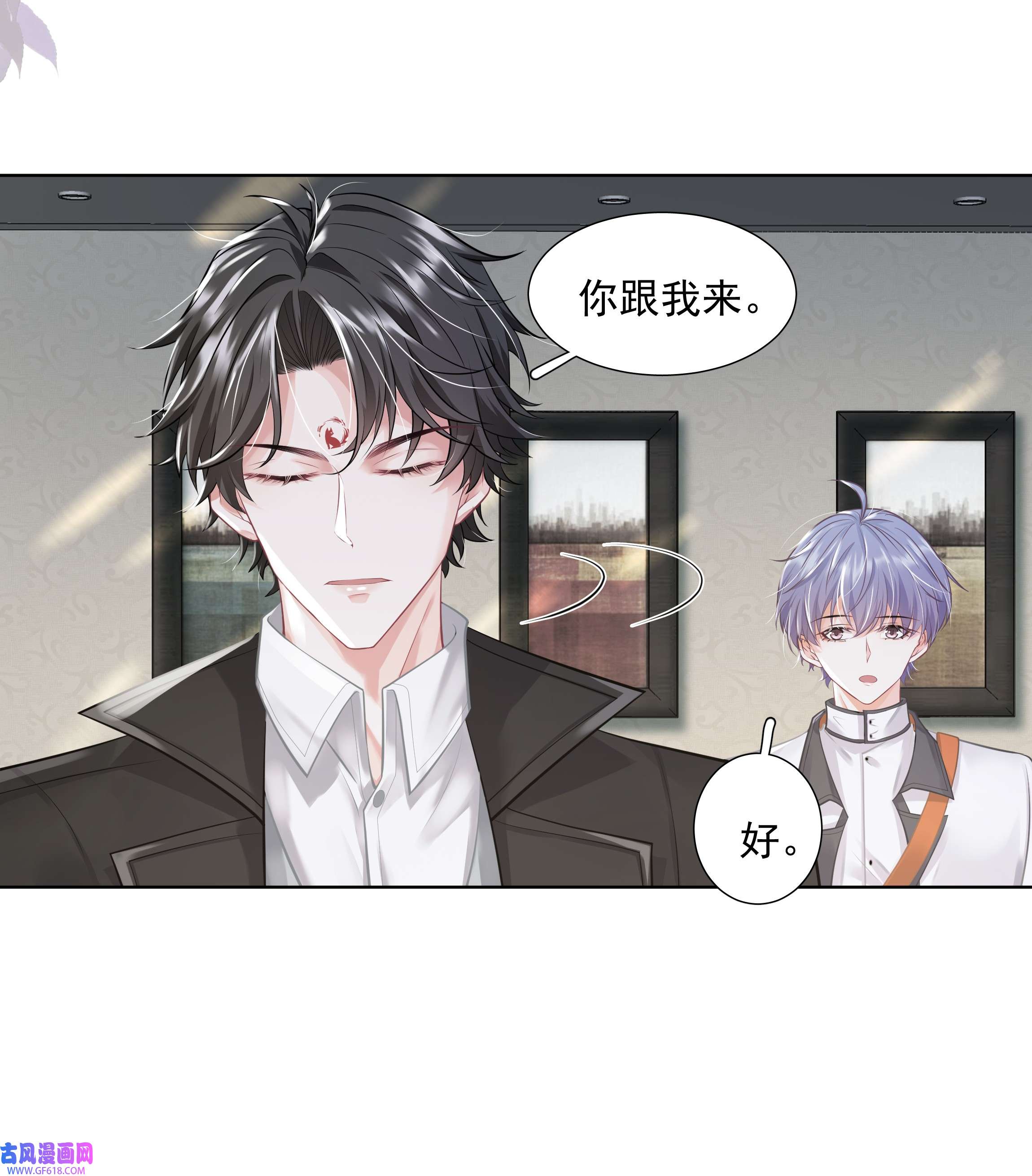 步天纲19 我不希望你有事